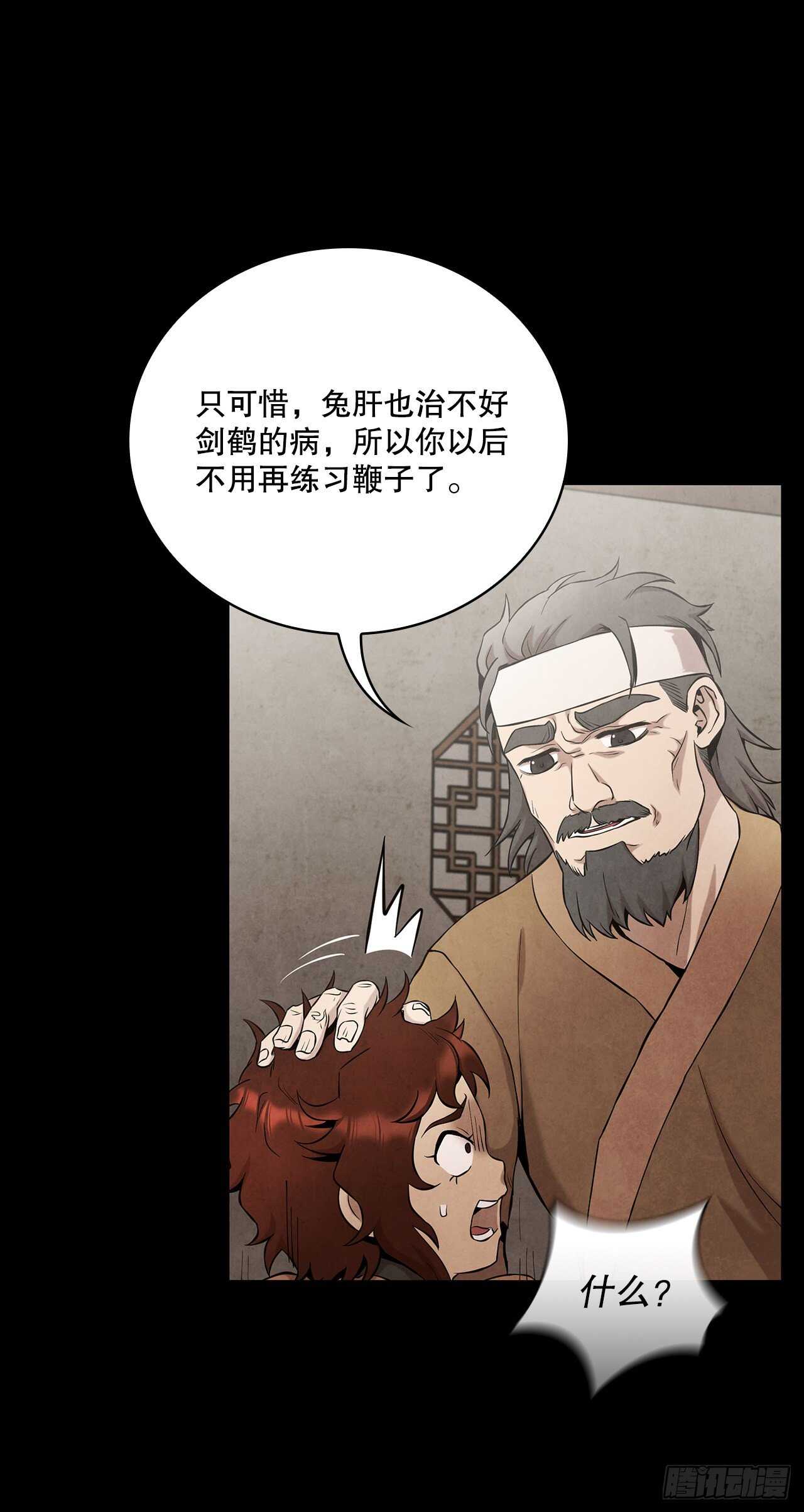 21.分头逃跑72