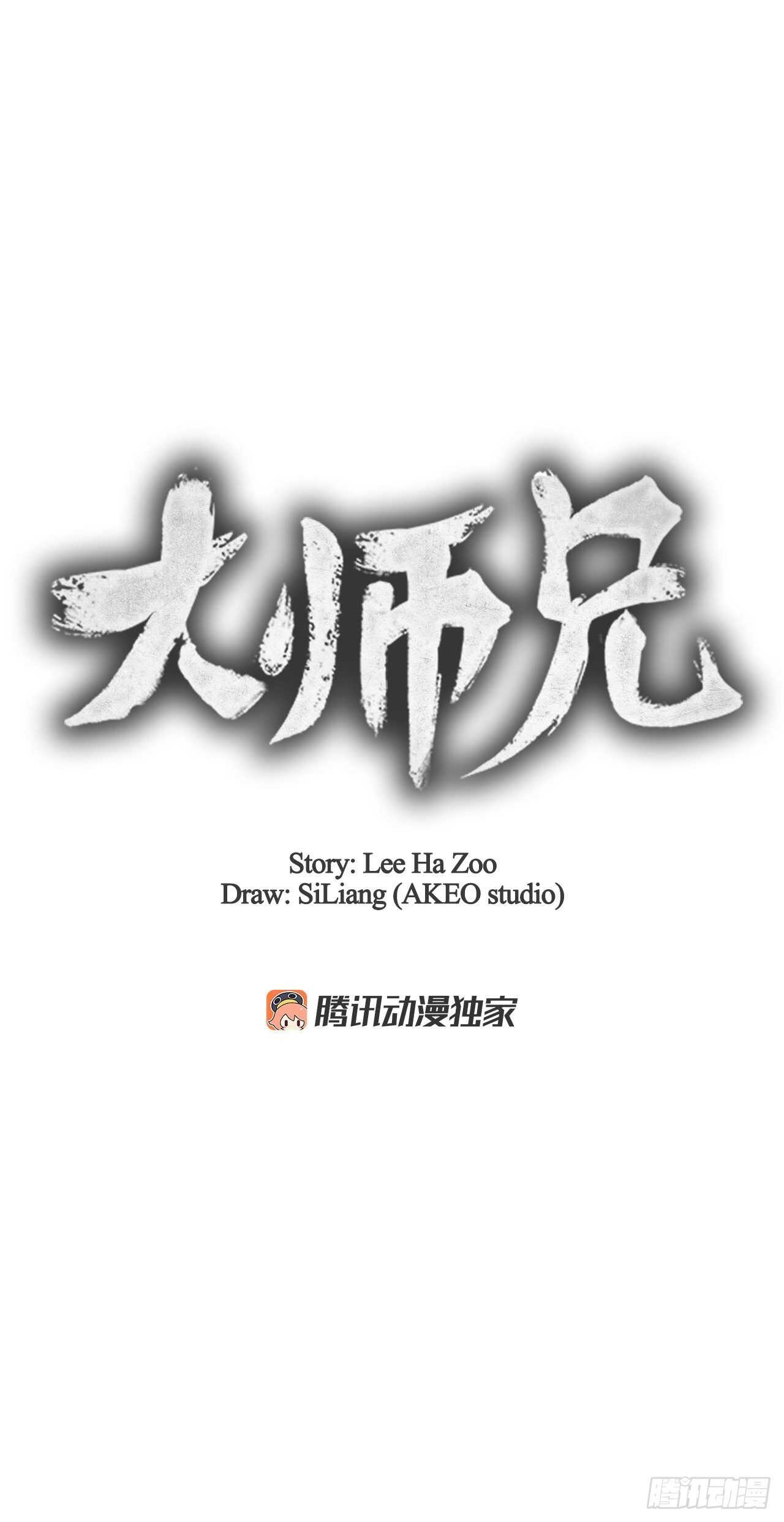 20.镖师选拔考试7