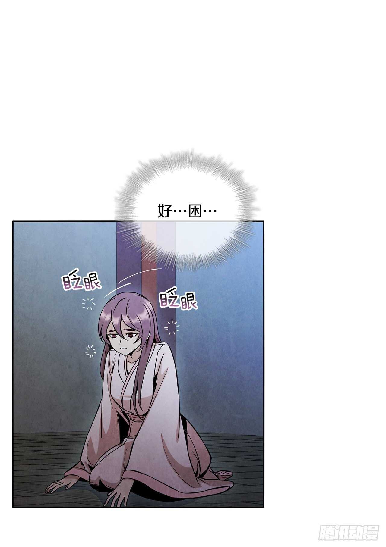 23.剑龙师兄出现27