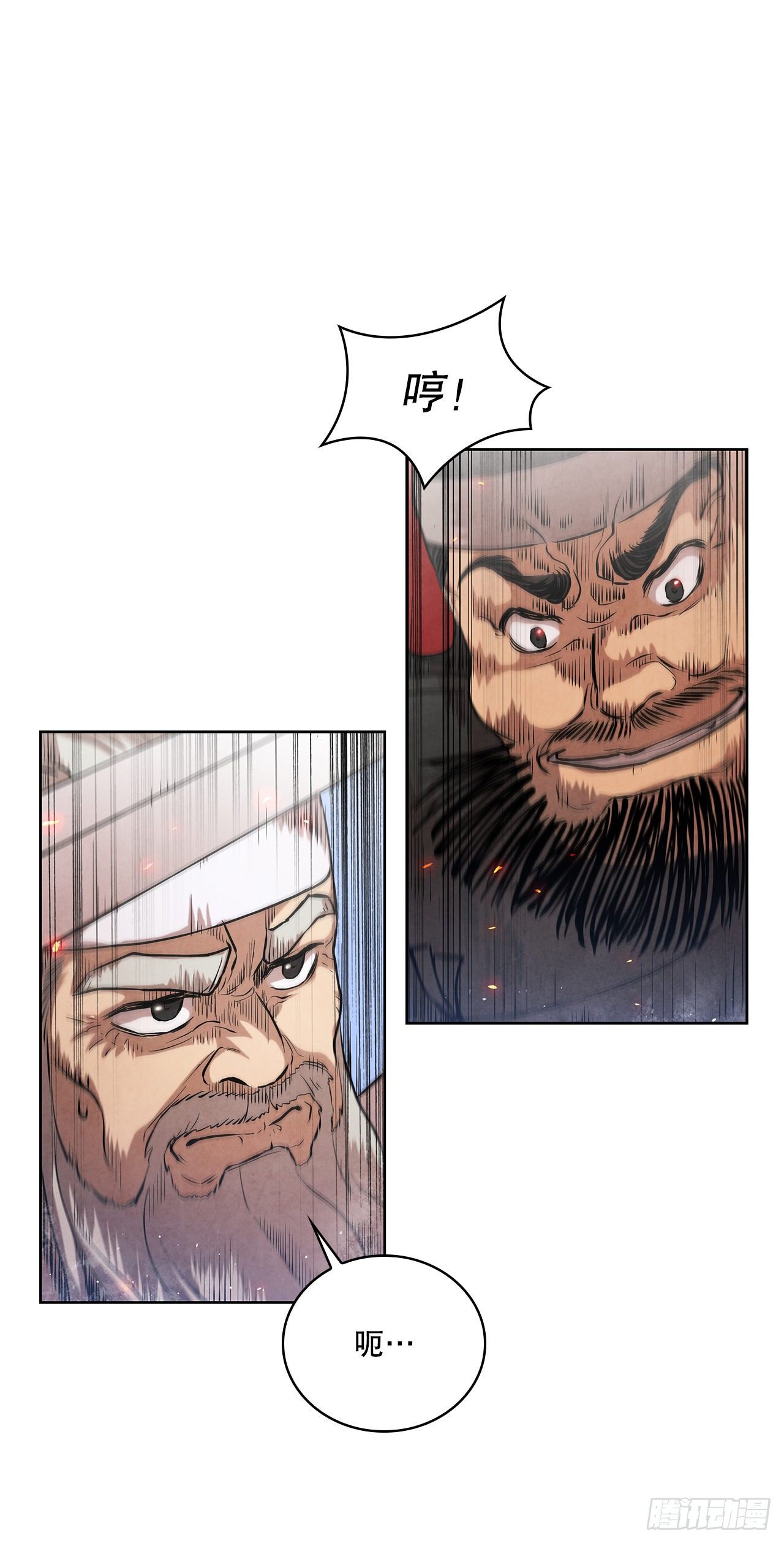9.开战74