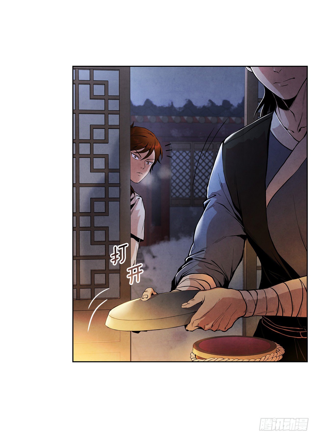 2.擒拿术4