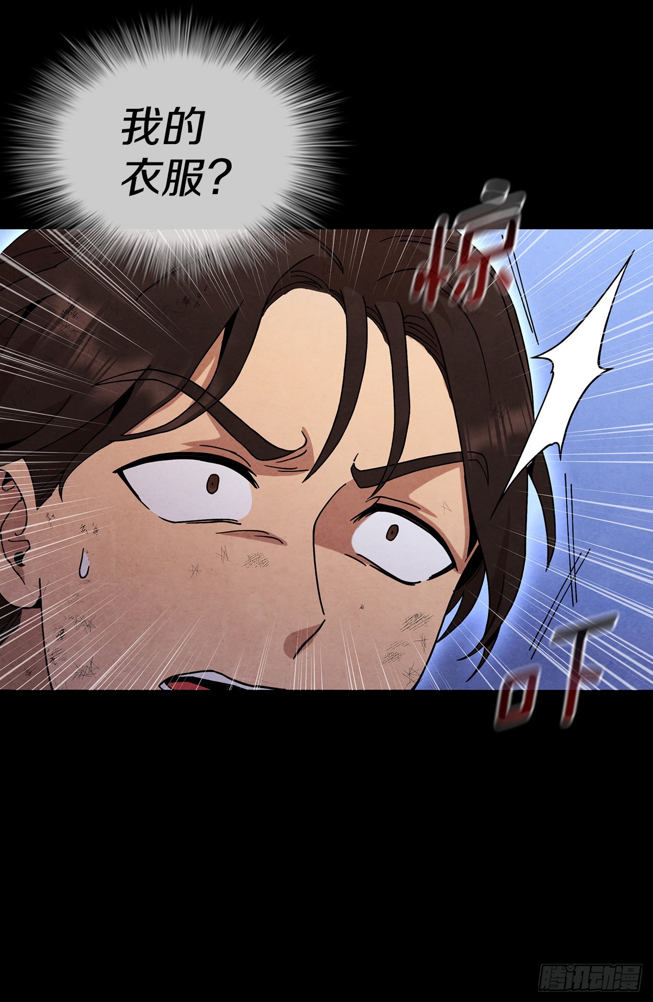 54.海东青的擒拿术13