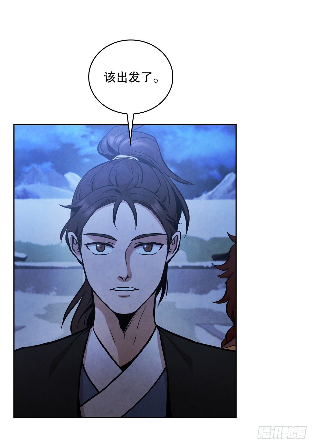 11.掌门人的陨落86