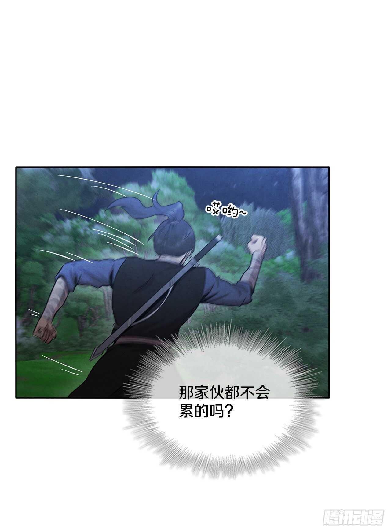23.剑龙师兄出现57