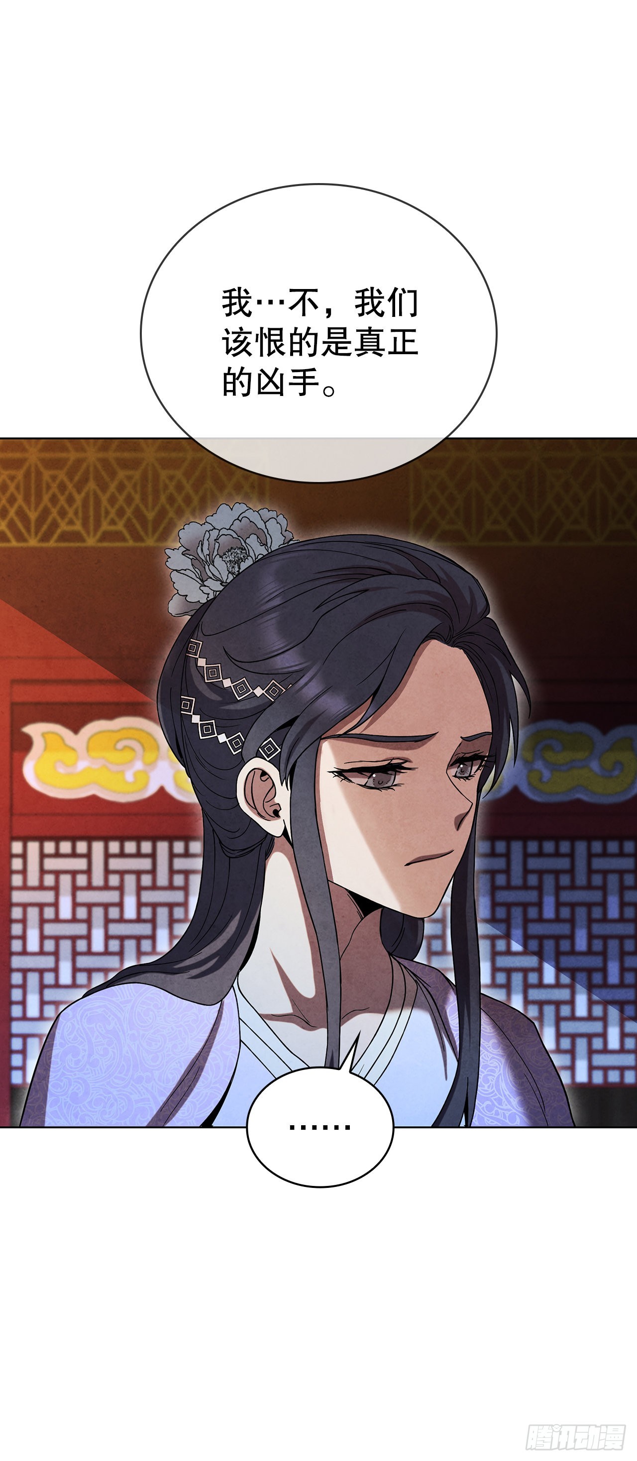 66.来到秦淮河30