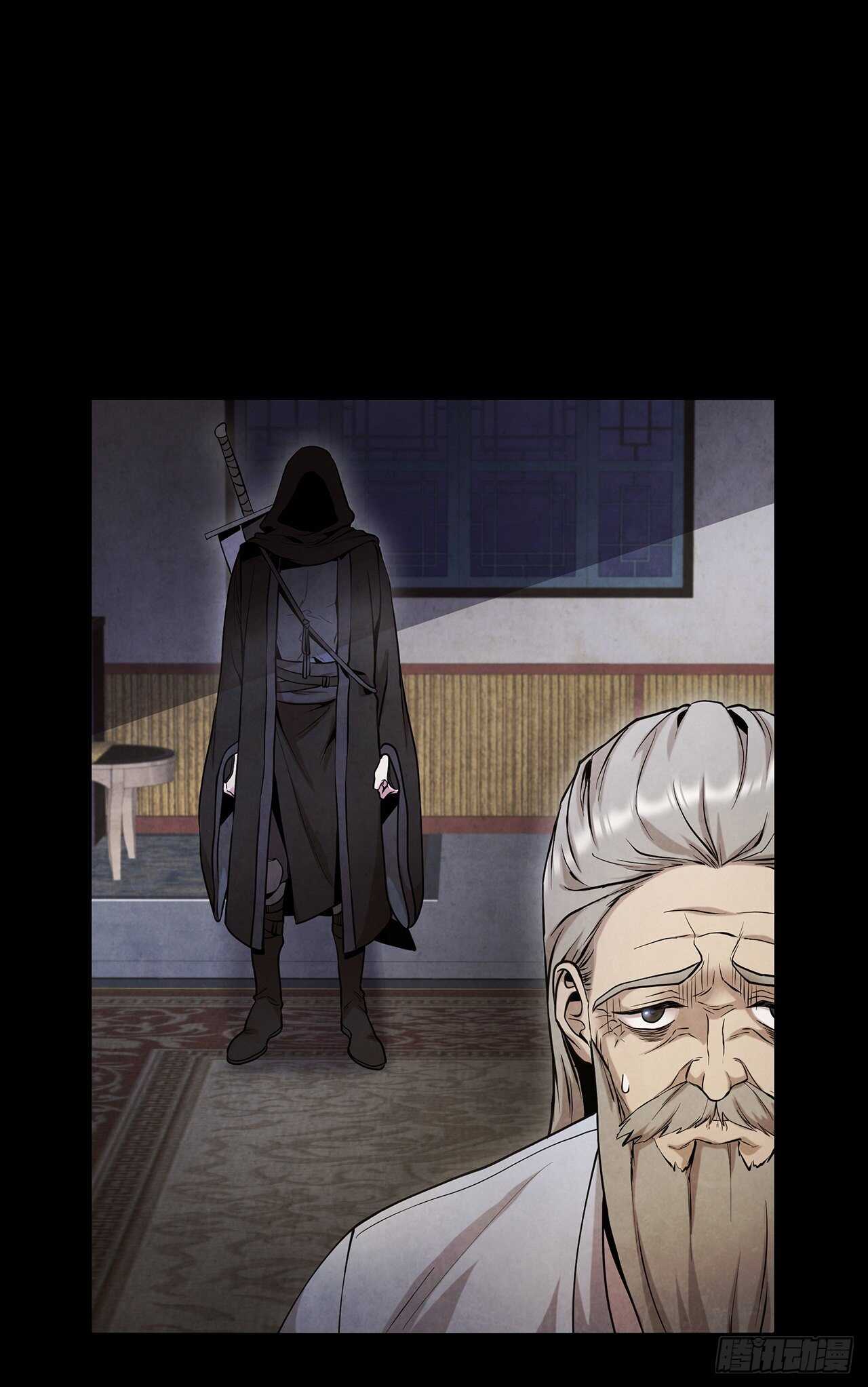 20.镖师选拔考试11