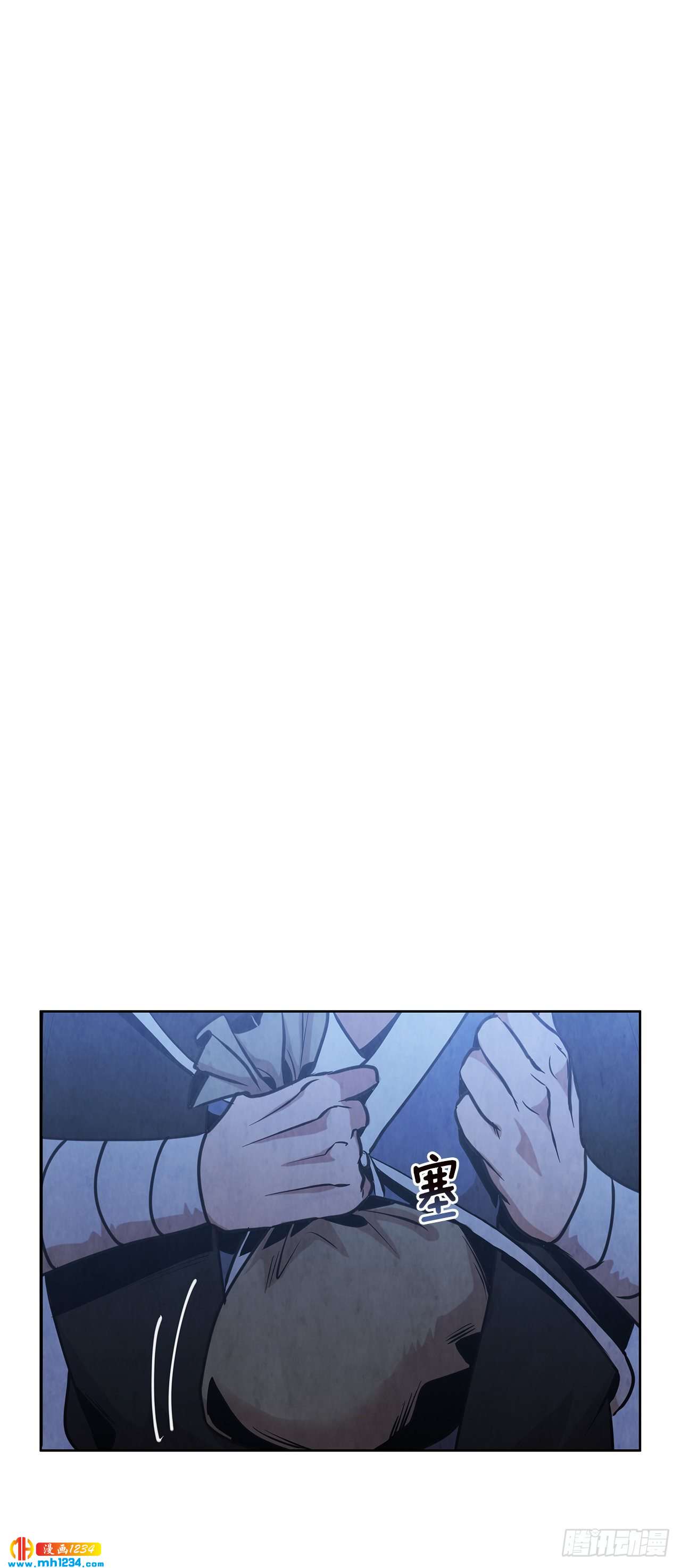 15.识破诡计71