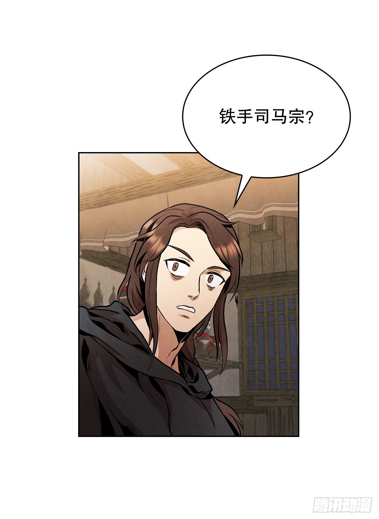 12.到达幽州58