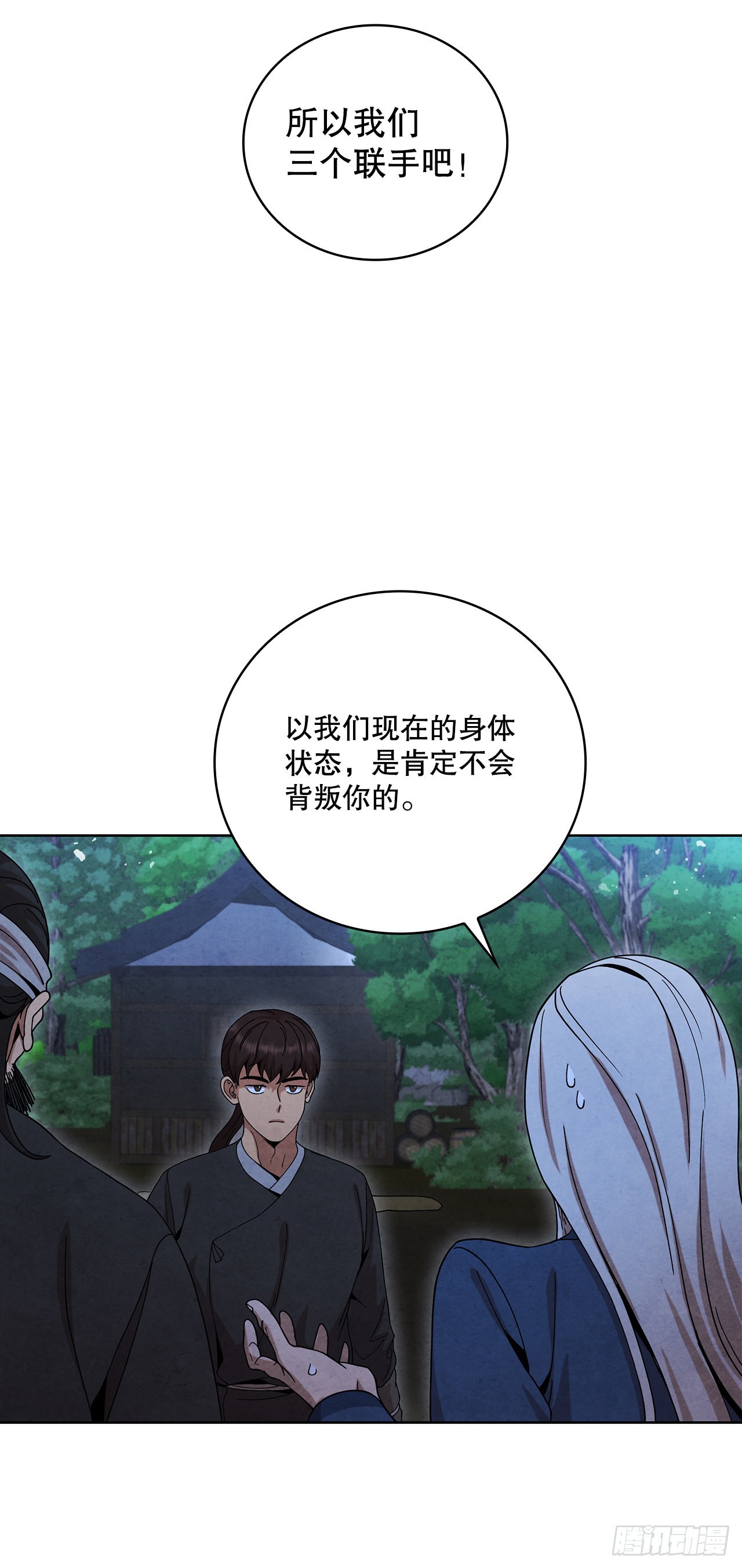 51.剑海消失19