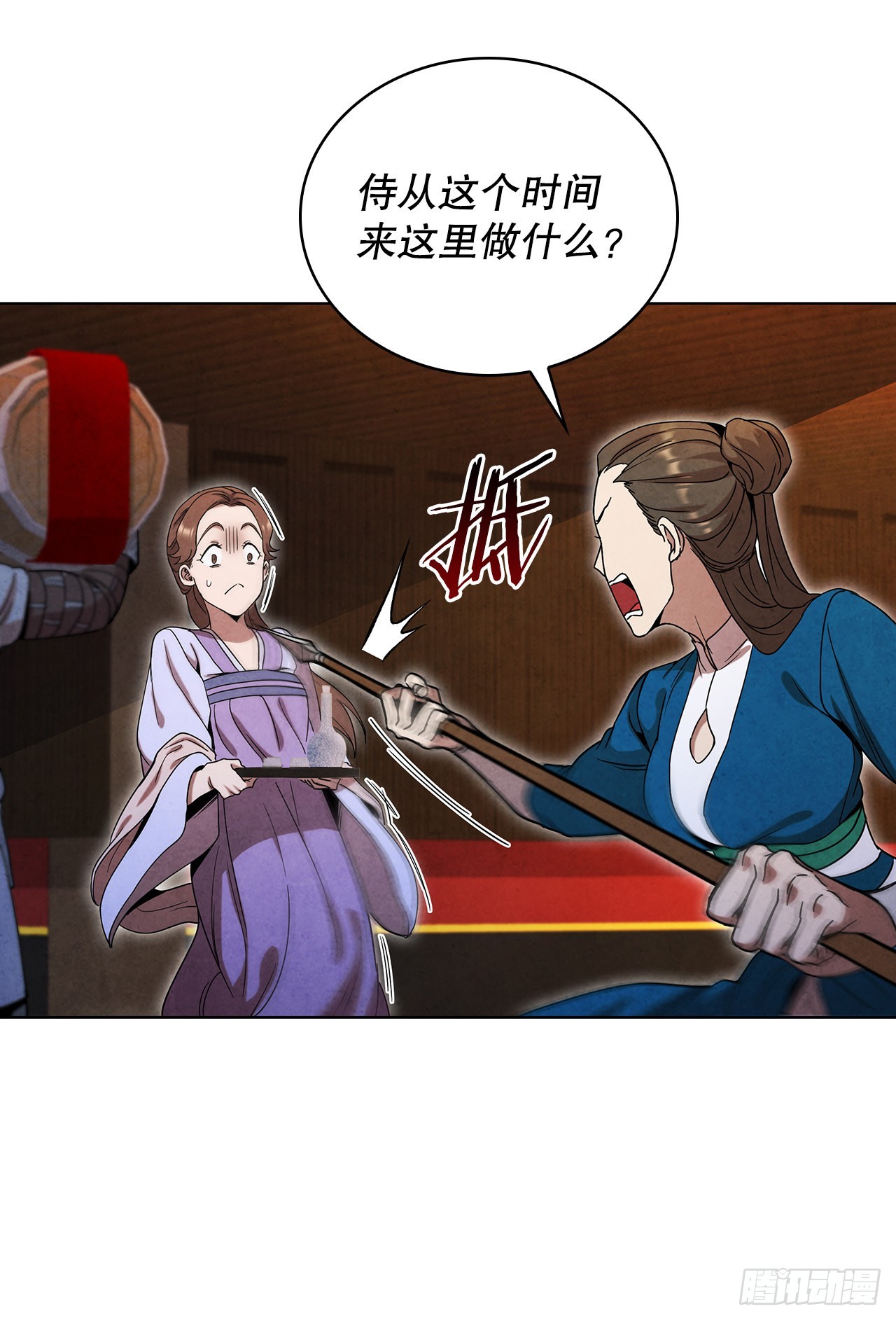 67.剑龙受伤7