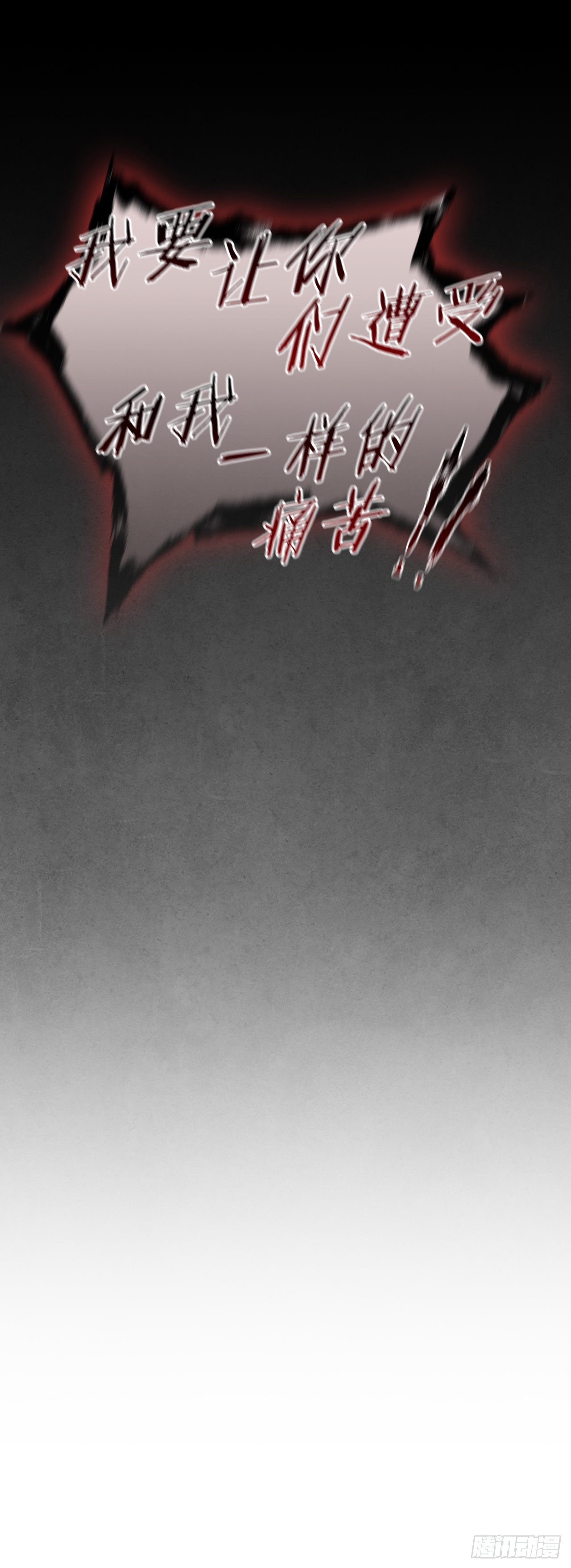 65.剑兰伤心66