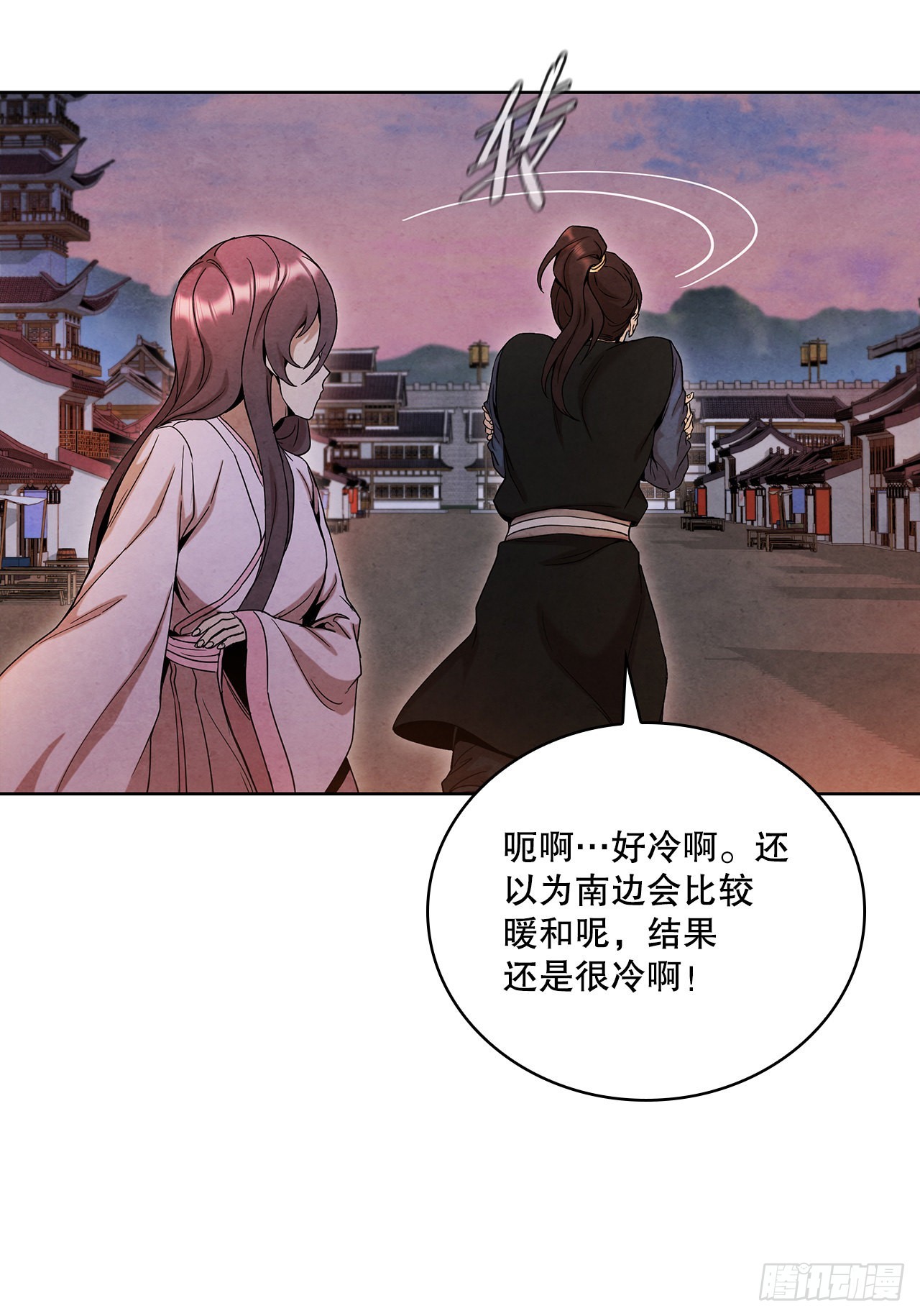 47.刺杀对象25