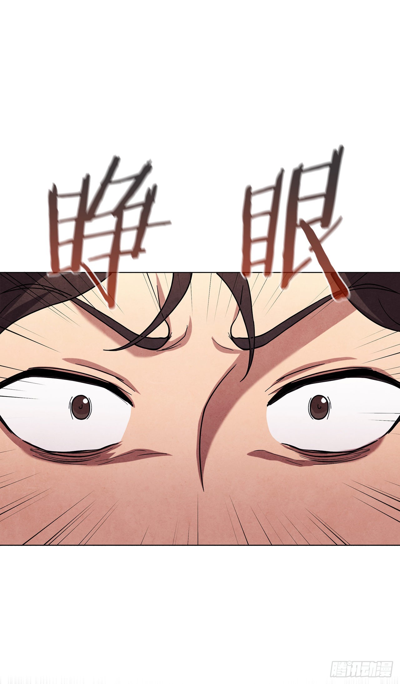 73.少林与峨眉25