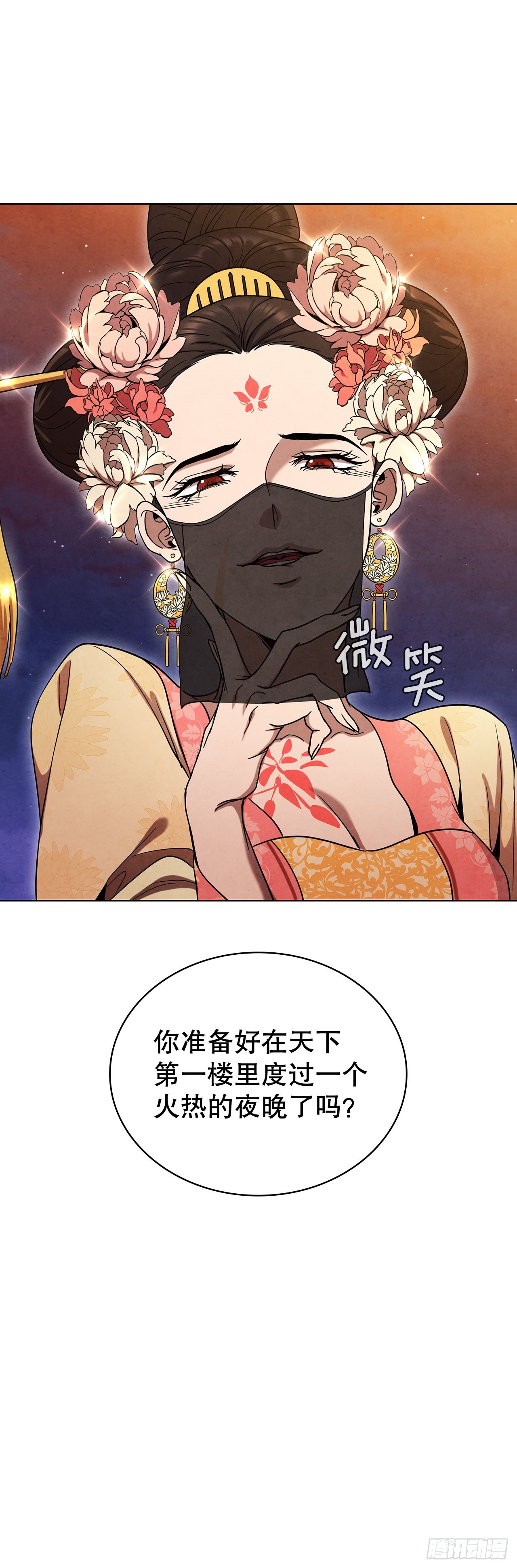 64.达成协议74