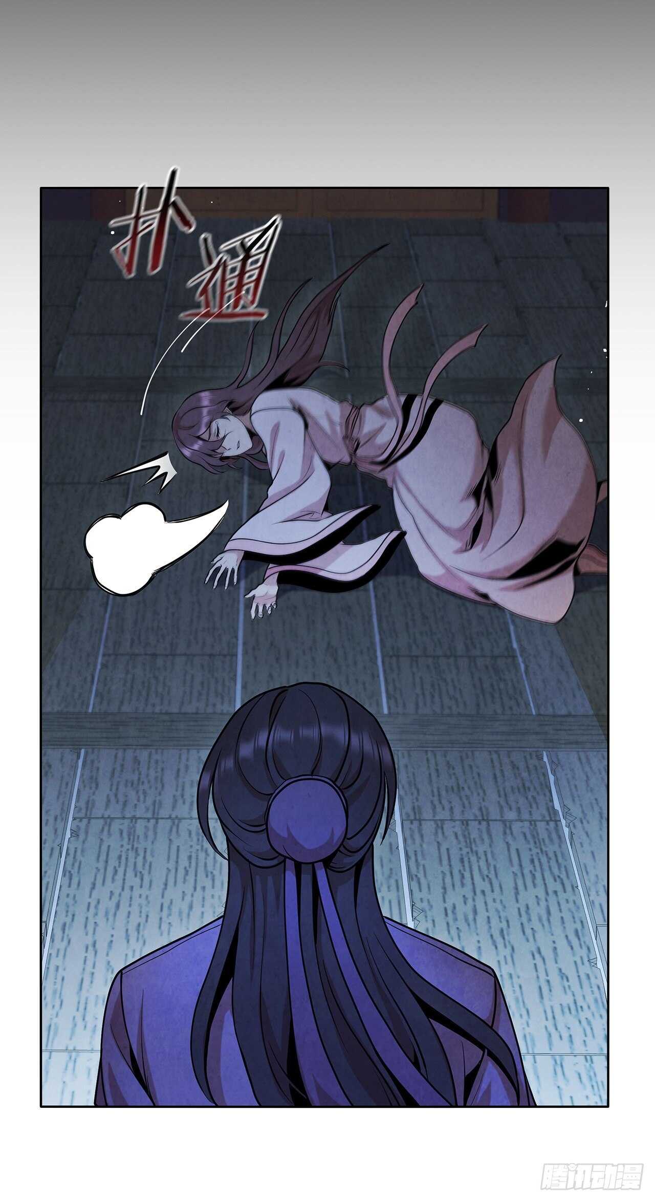 23.剑龙师兄出现32