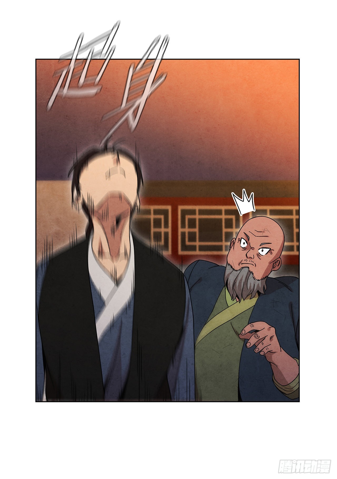 62.保护恶人66