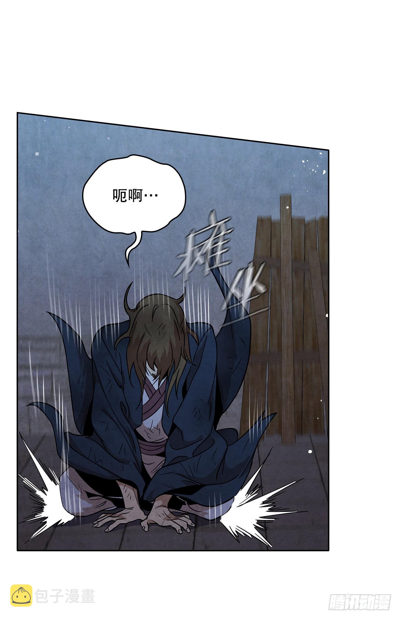 36.家破人亡9