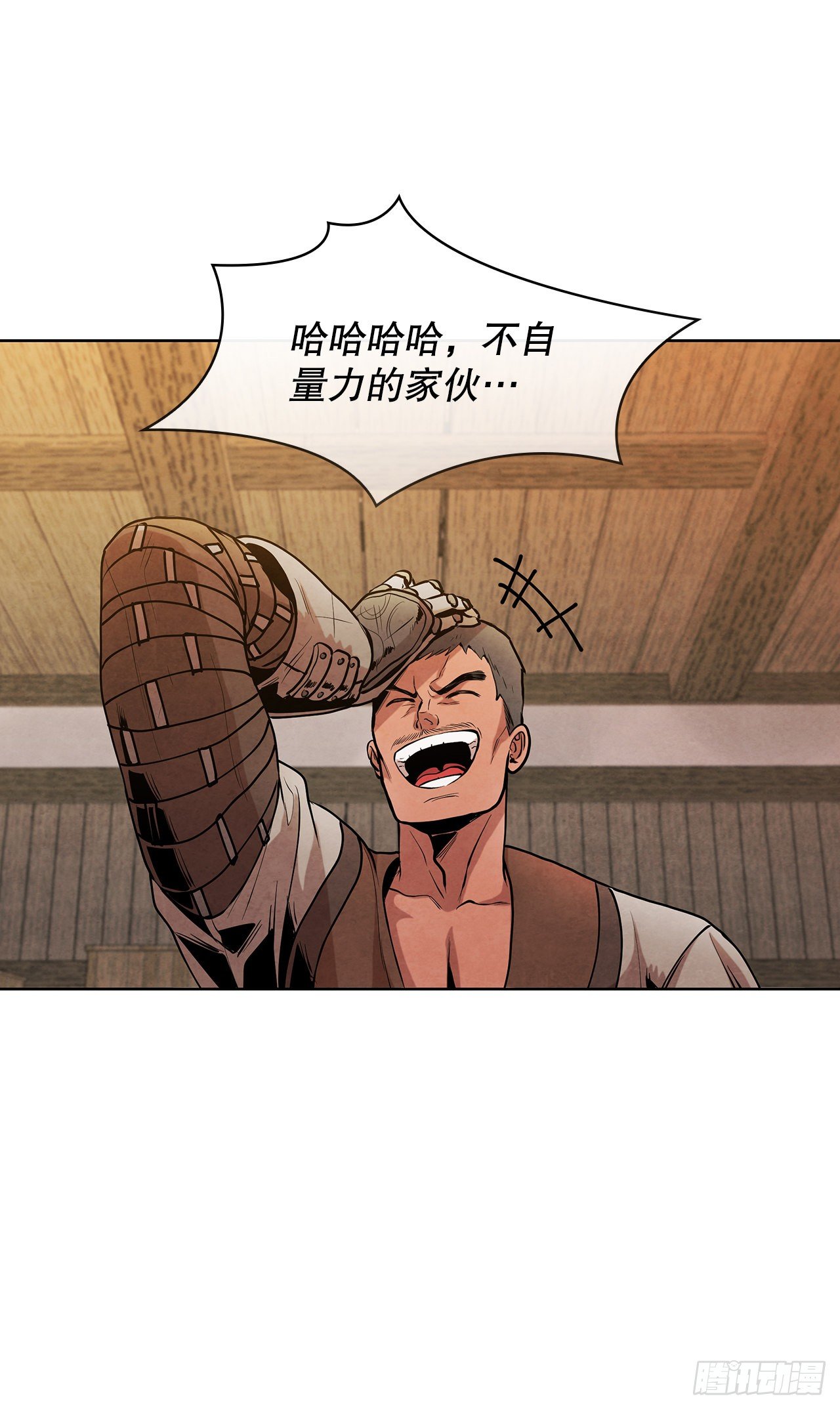 13.救下姐弟7