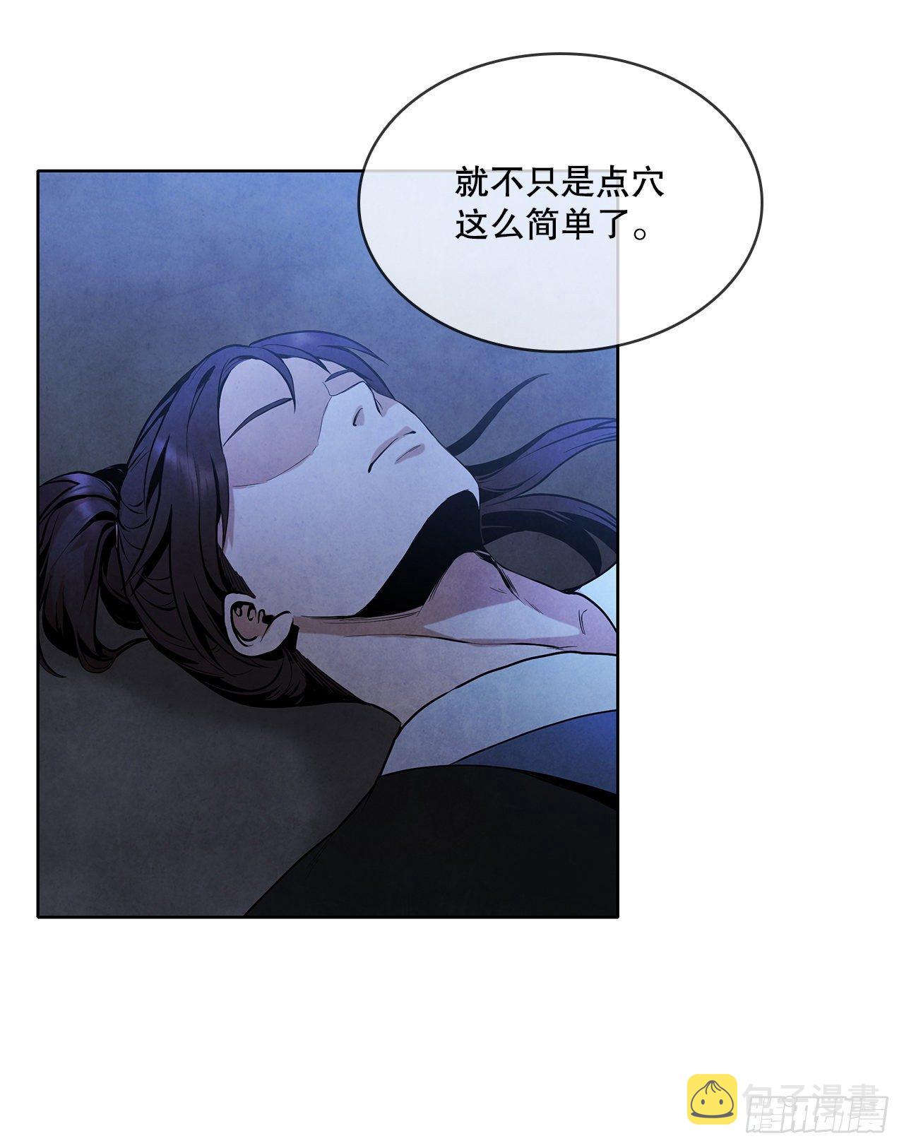 4.花小姐64