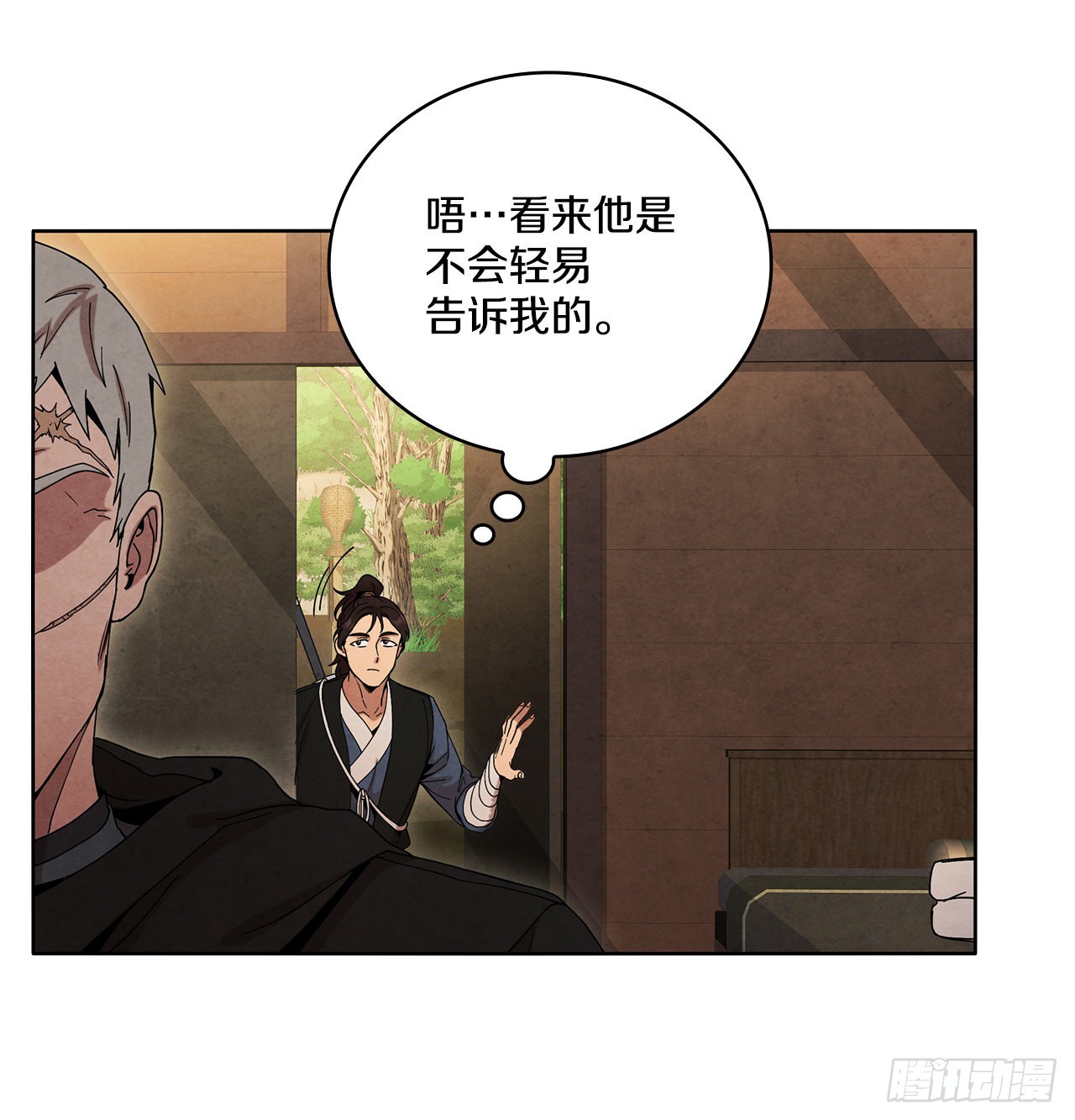 48.闭关修炼18