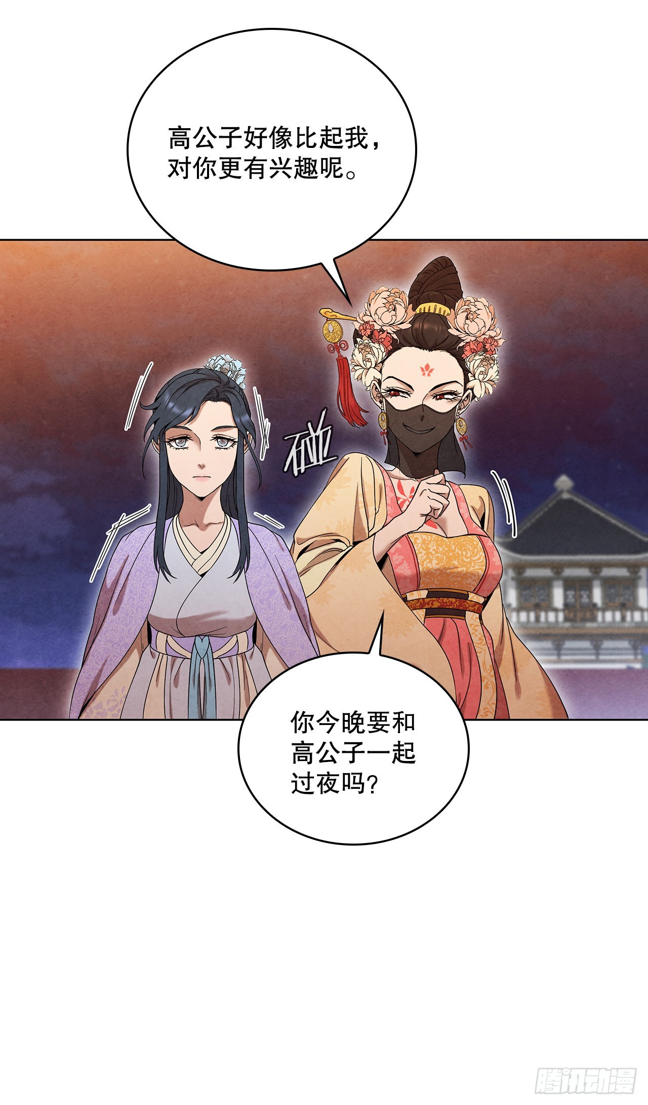 63.天下第一楼55