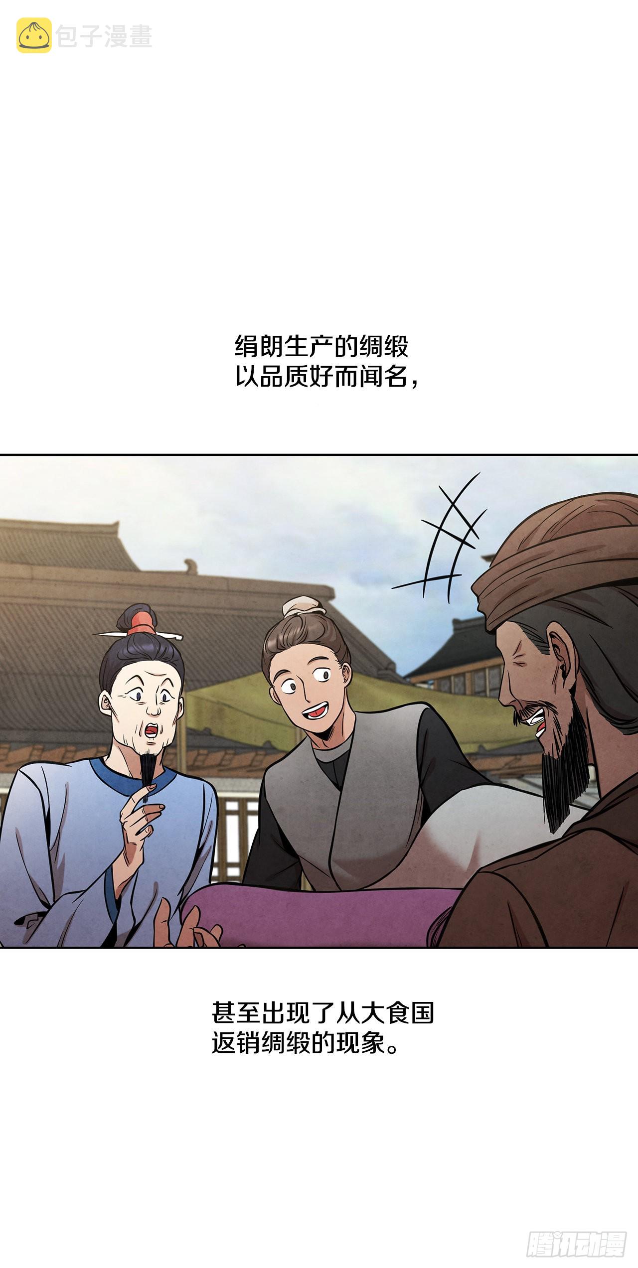 34.最初的宝藏海23
