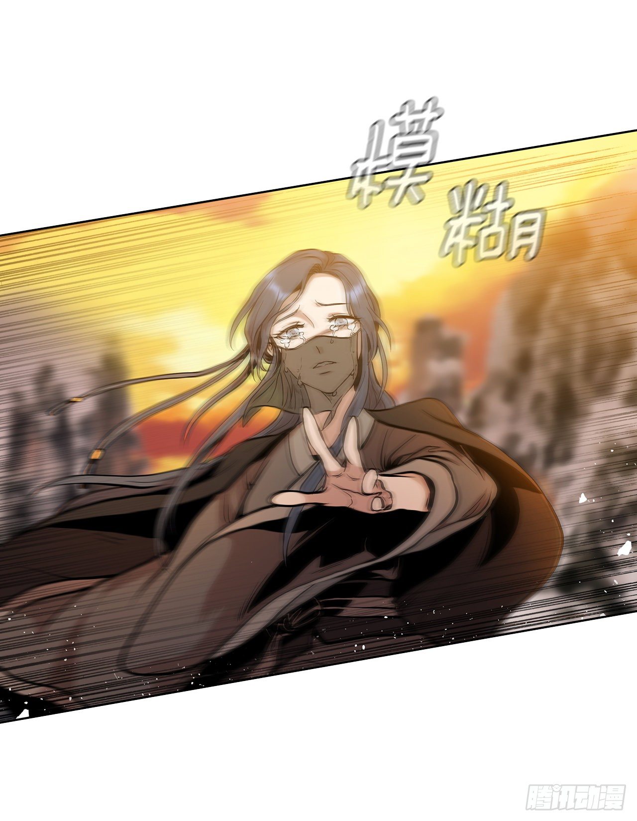 11.掌门人的陨落33