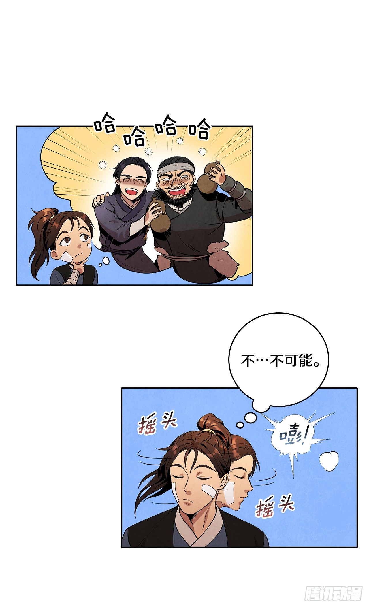 3.吊唁37