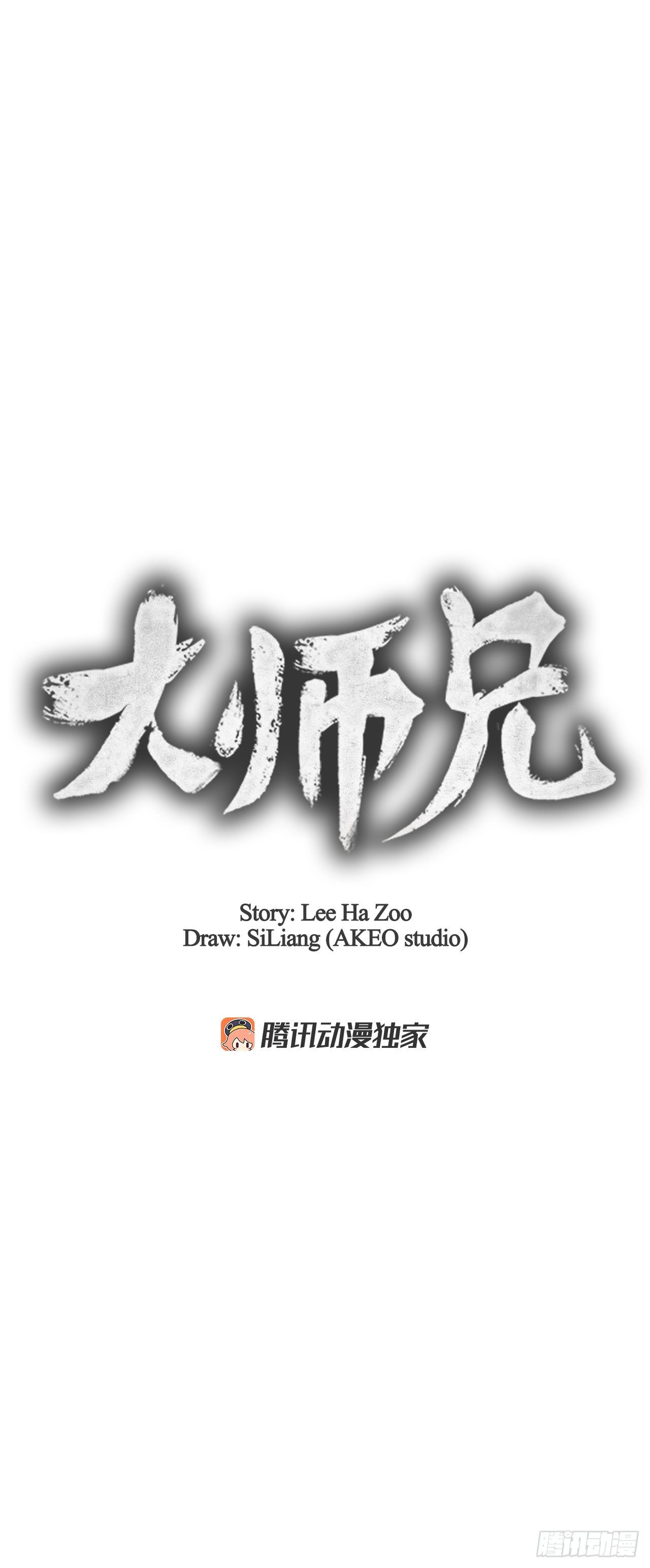 6.各自的目的24