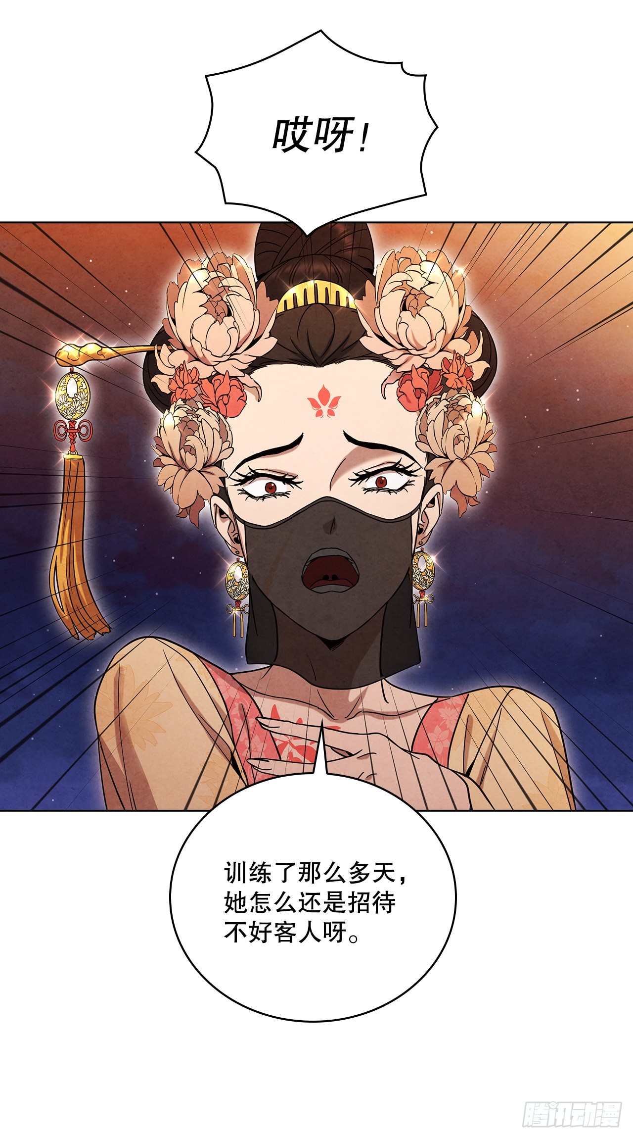 64.达成协议9