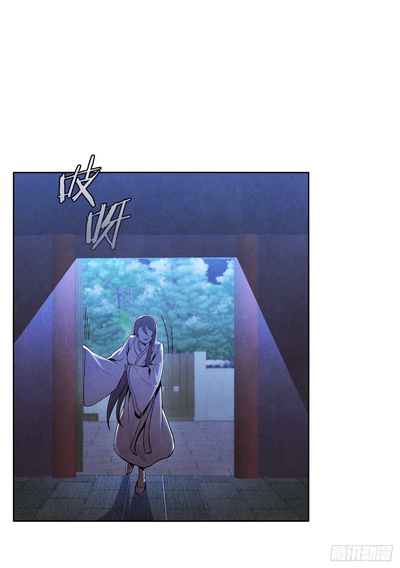 23.剑龙师兄出现22