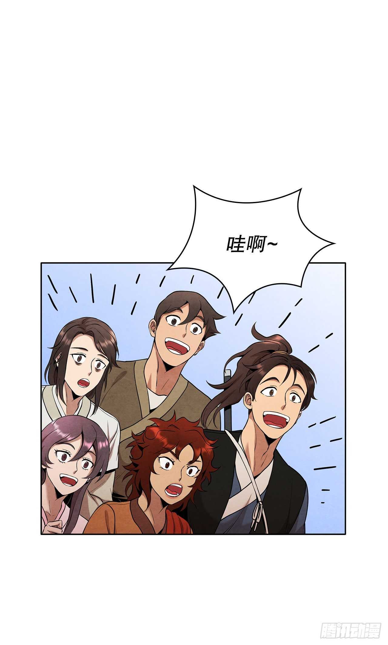 20.镖师选拔考试42