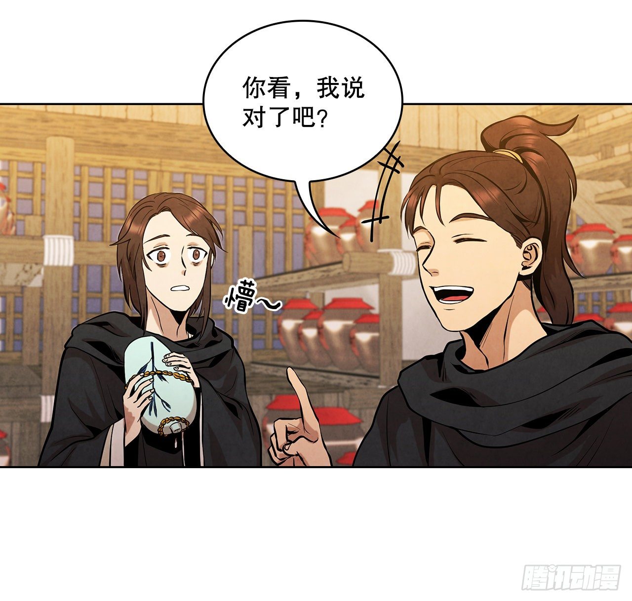 13.救下姐弟73