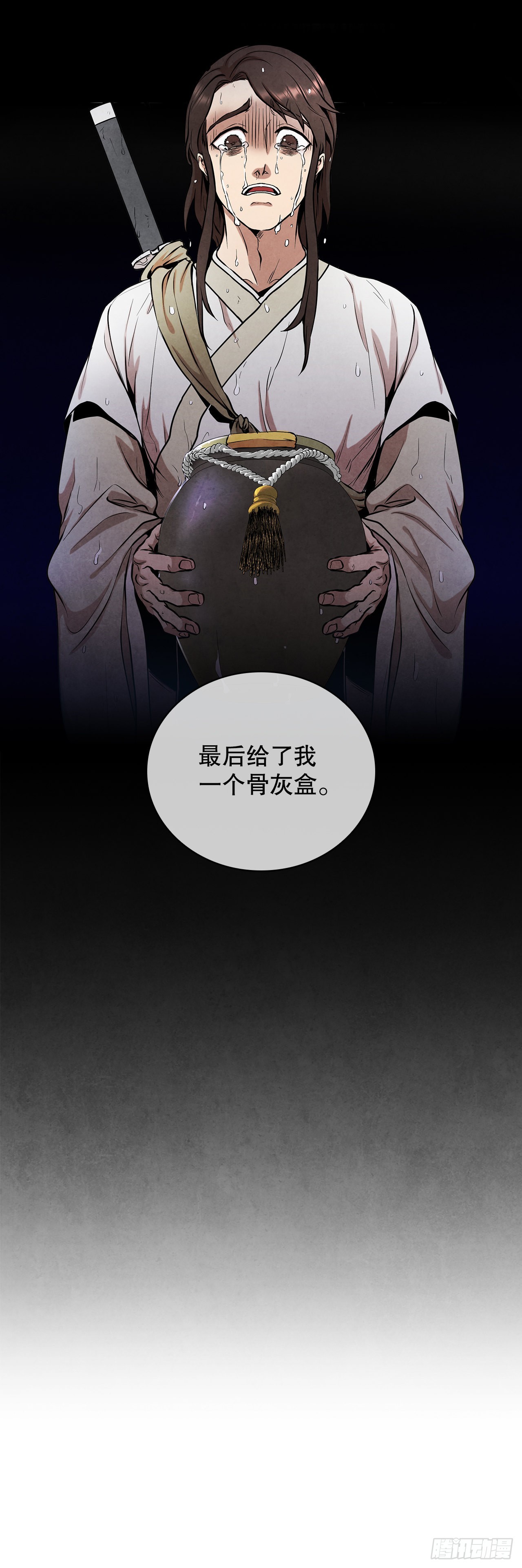 37.花小姐再次出现42