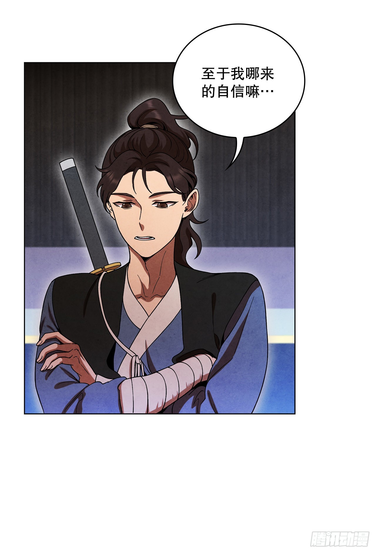 69.雪花的背叛54