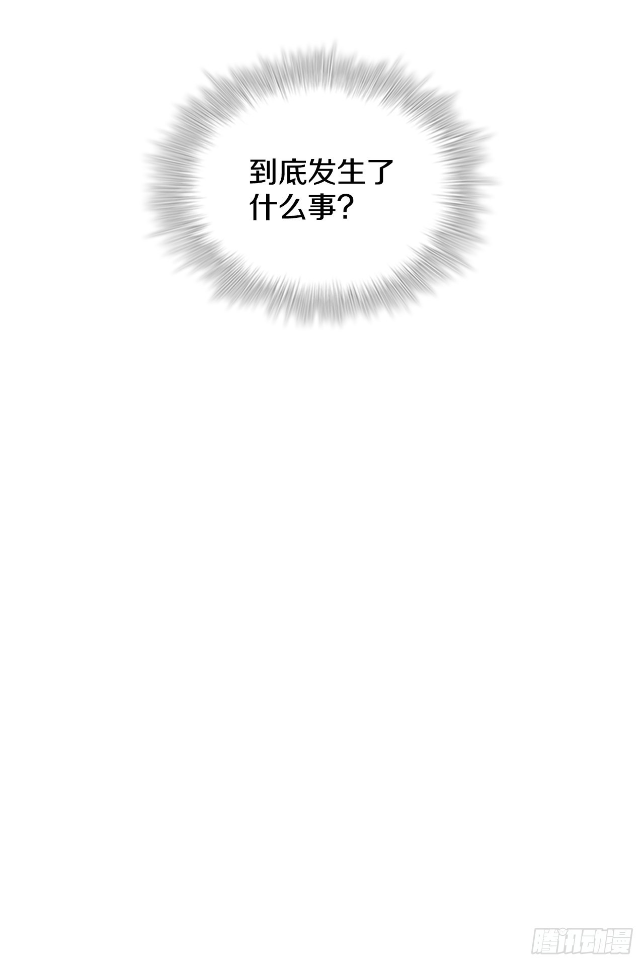 56.玄宇真人出现10