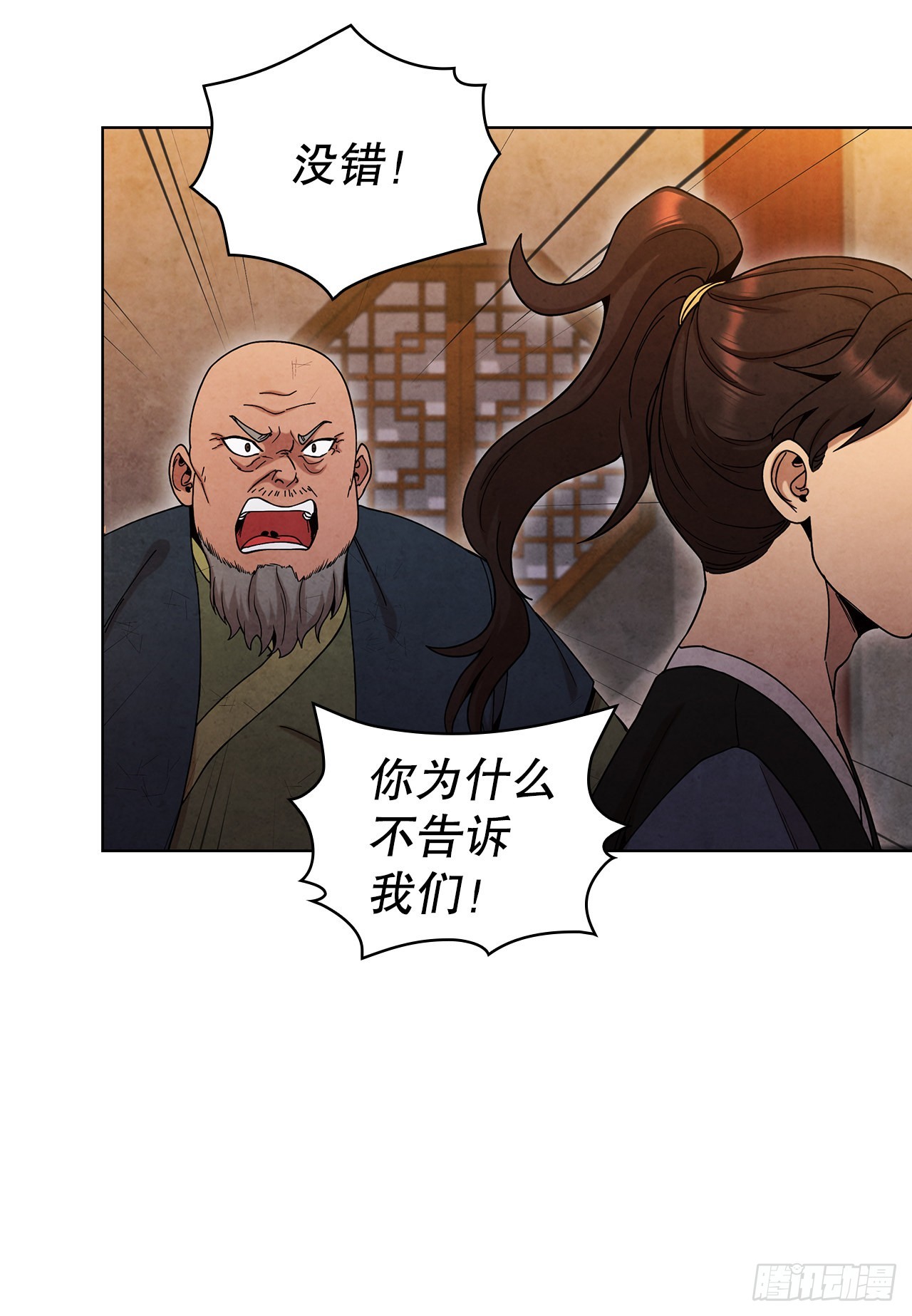 63.天下第一楼13