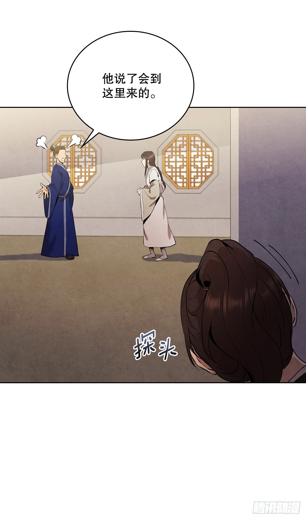 41.神秘的婆婆40