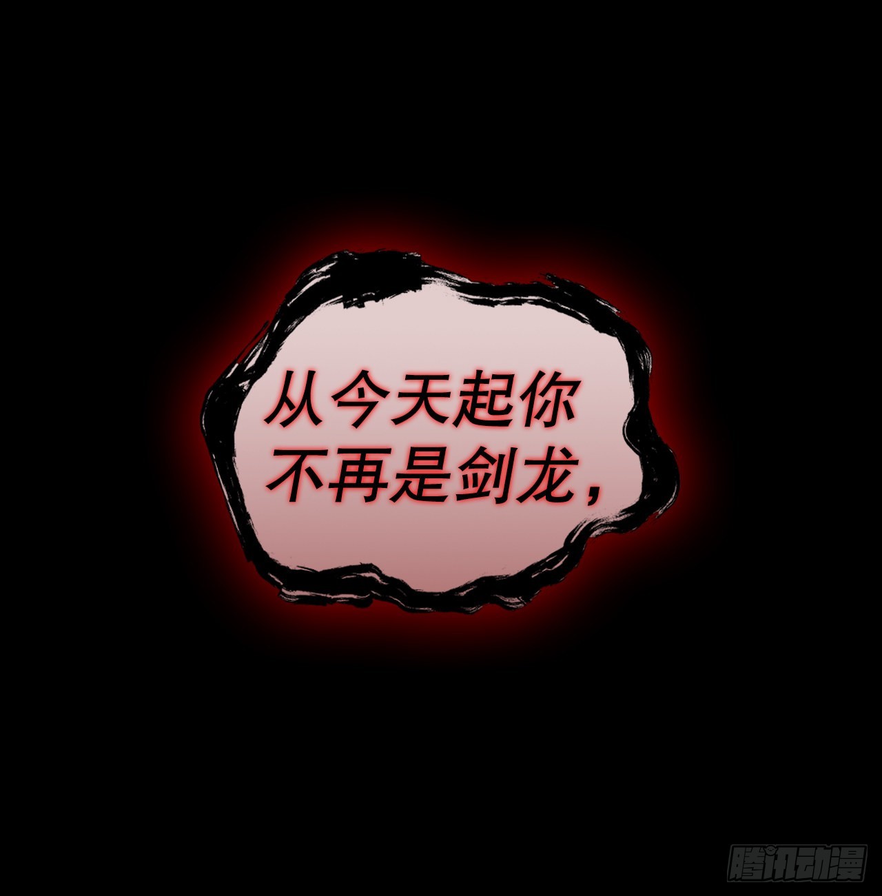 54.海东青的擒拿术97