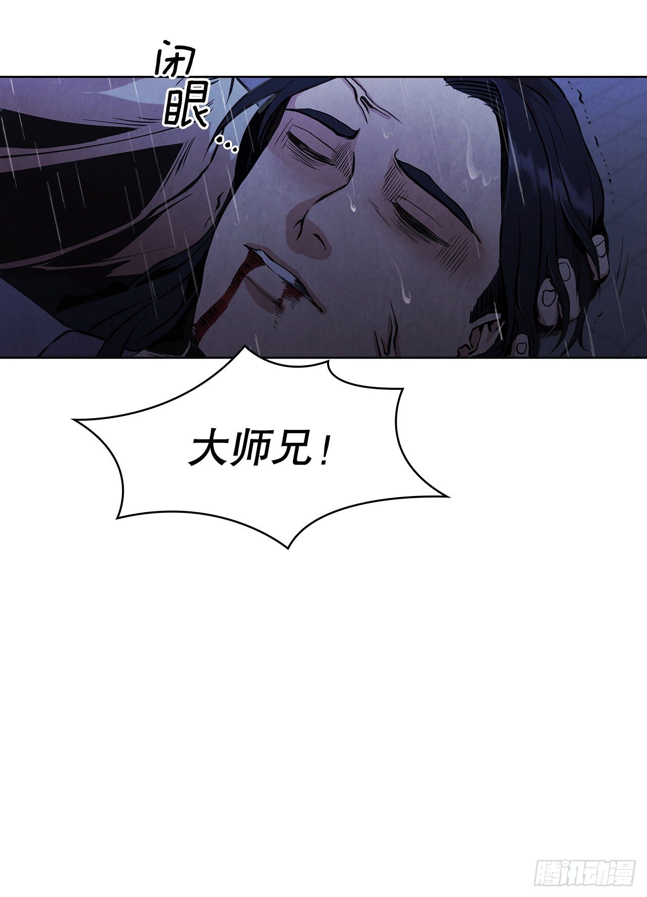 1.我是大师兄29