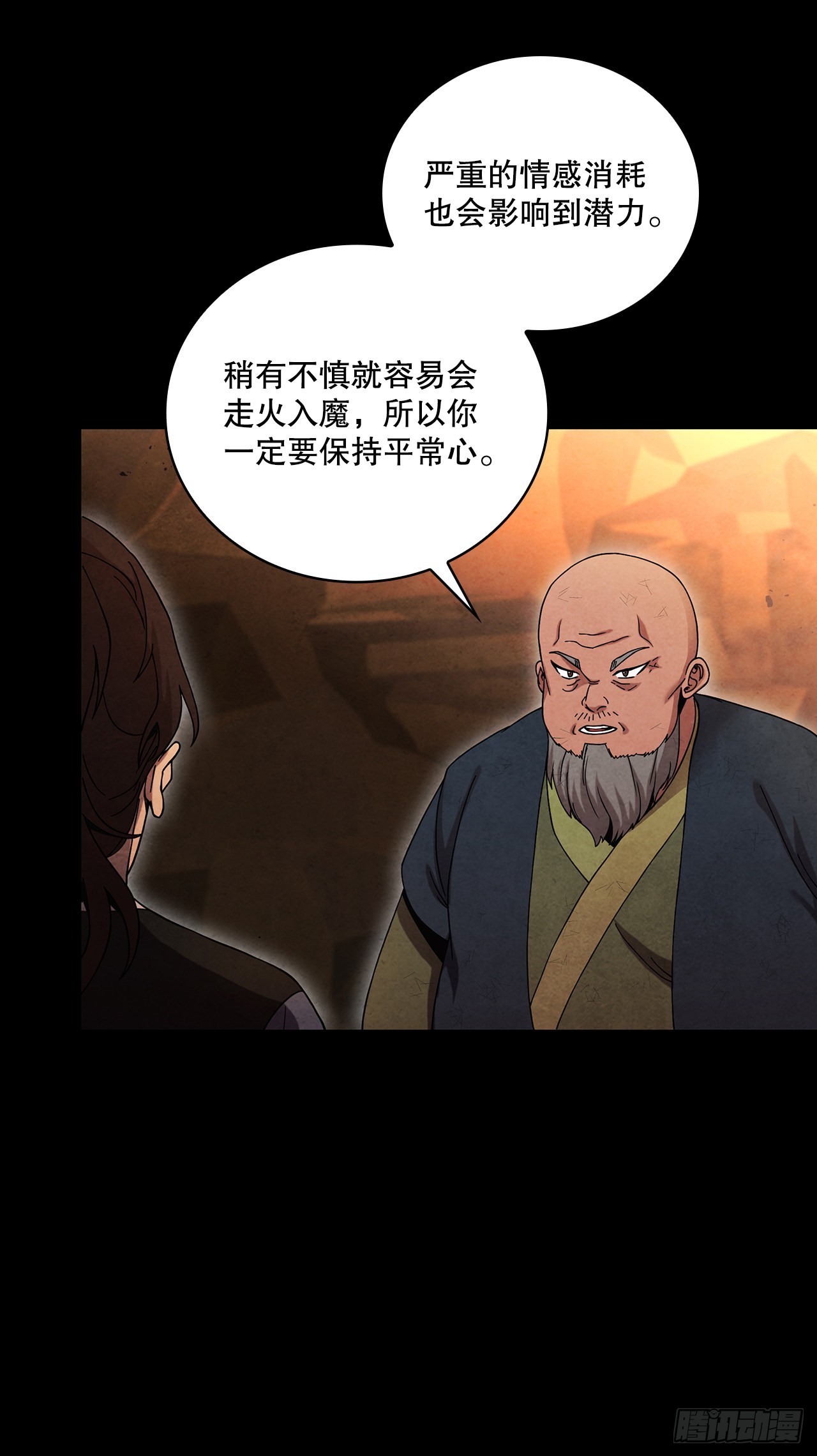 62.保护恶人31