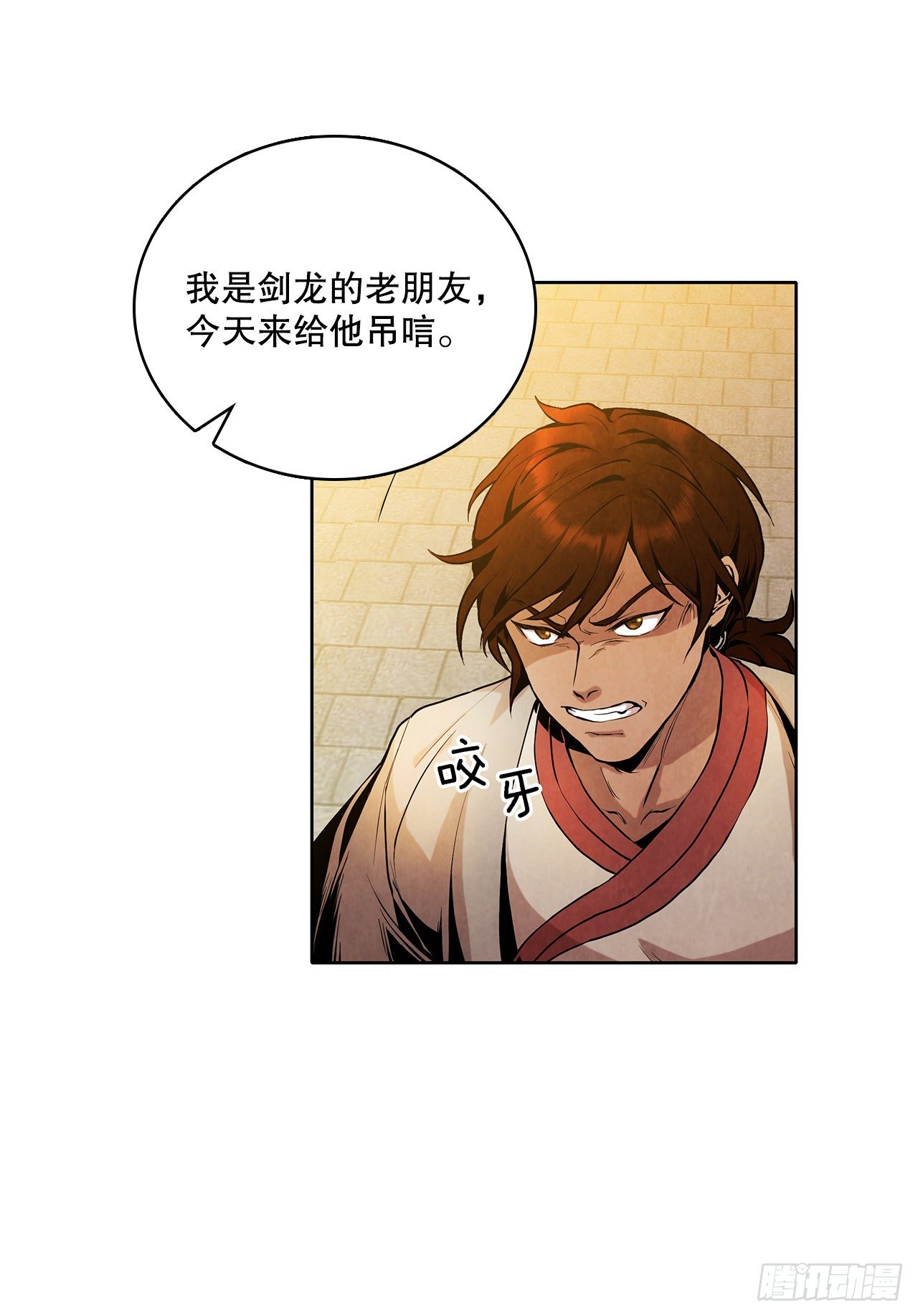 3.吊唁6
