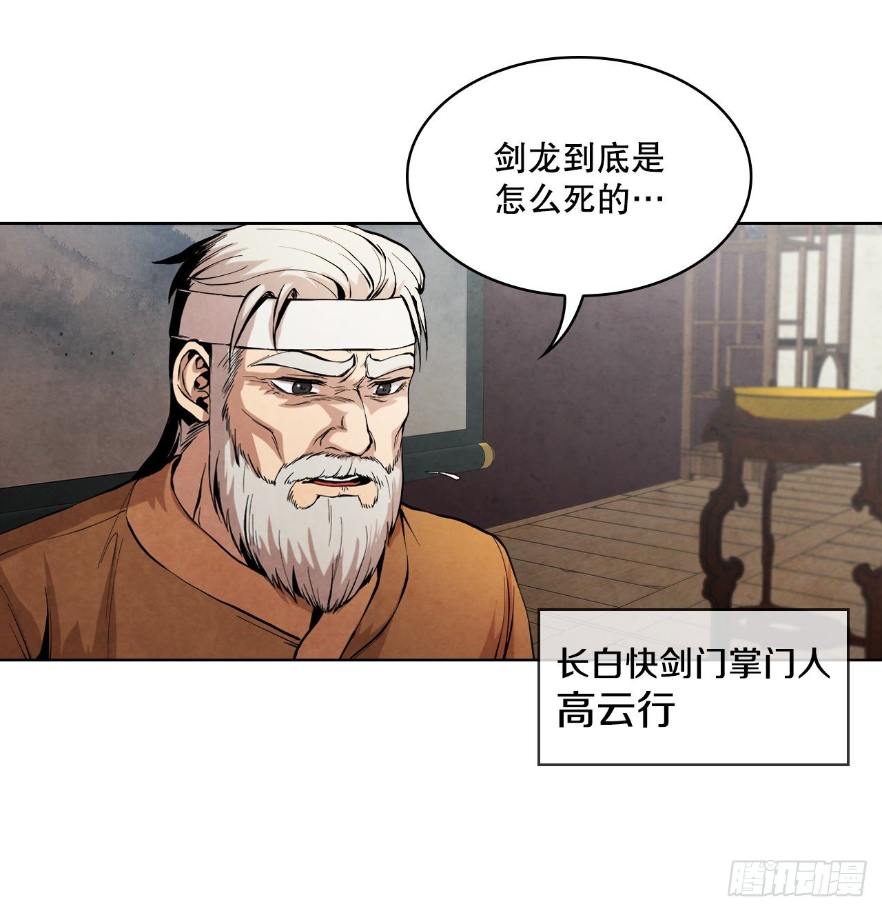 1.我是大师兄38