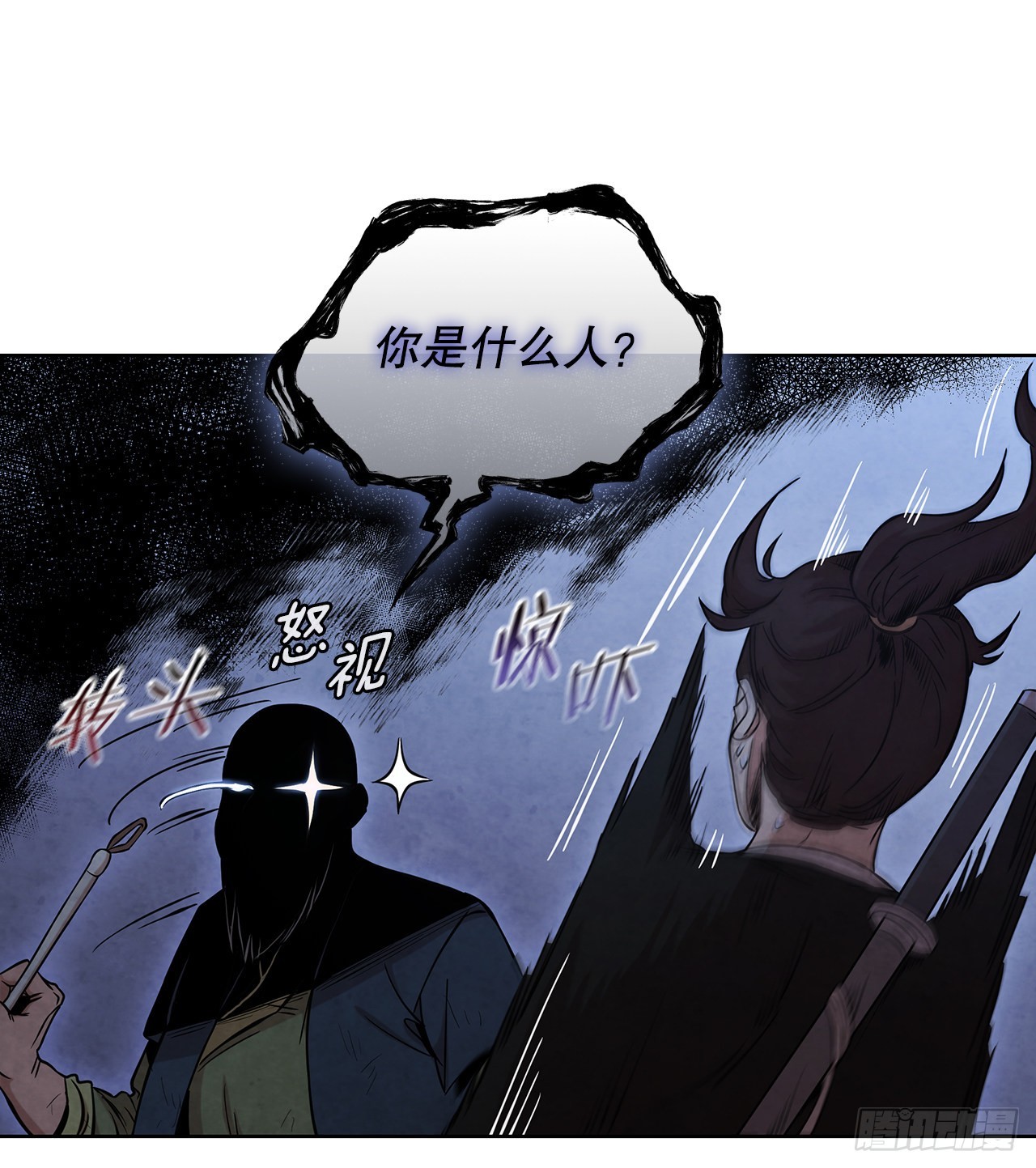 30.老乞丐的朋友8