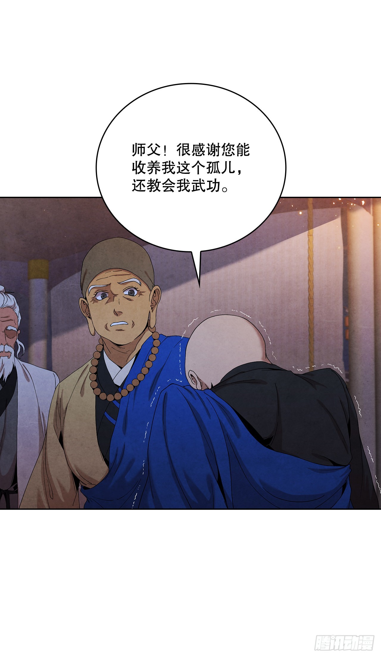 45.无情自尽43