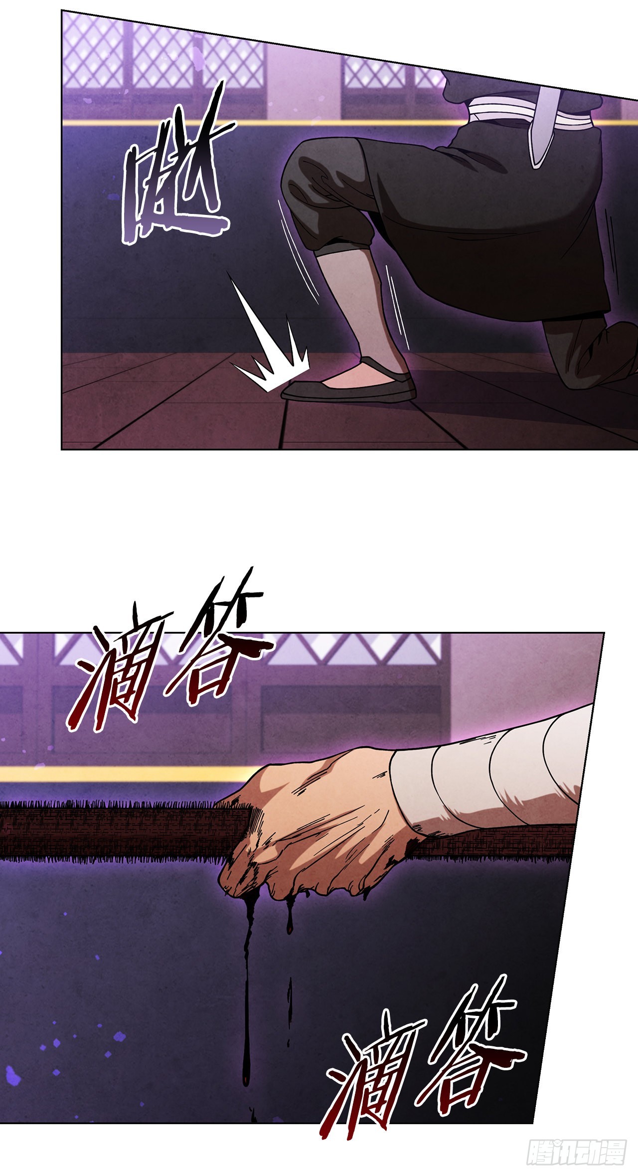 69.雪花的背叛71