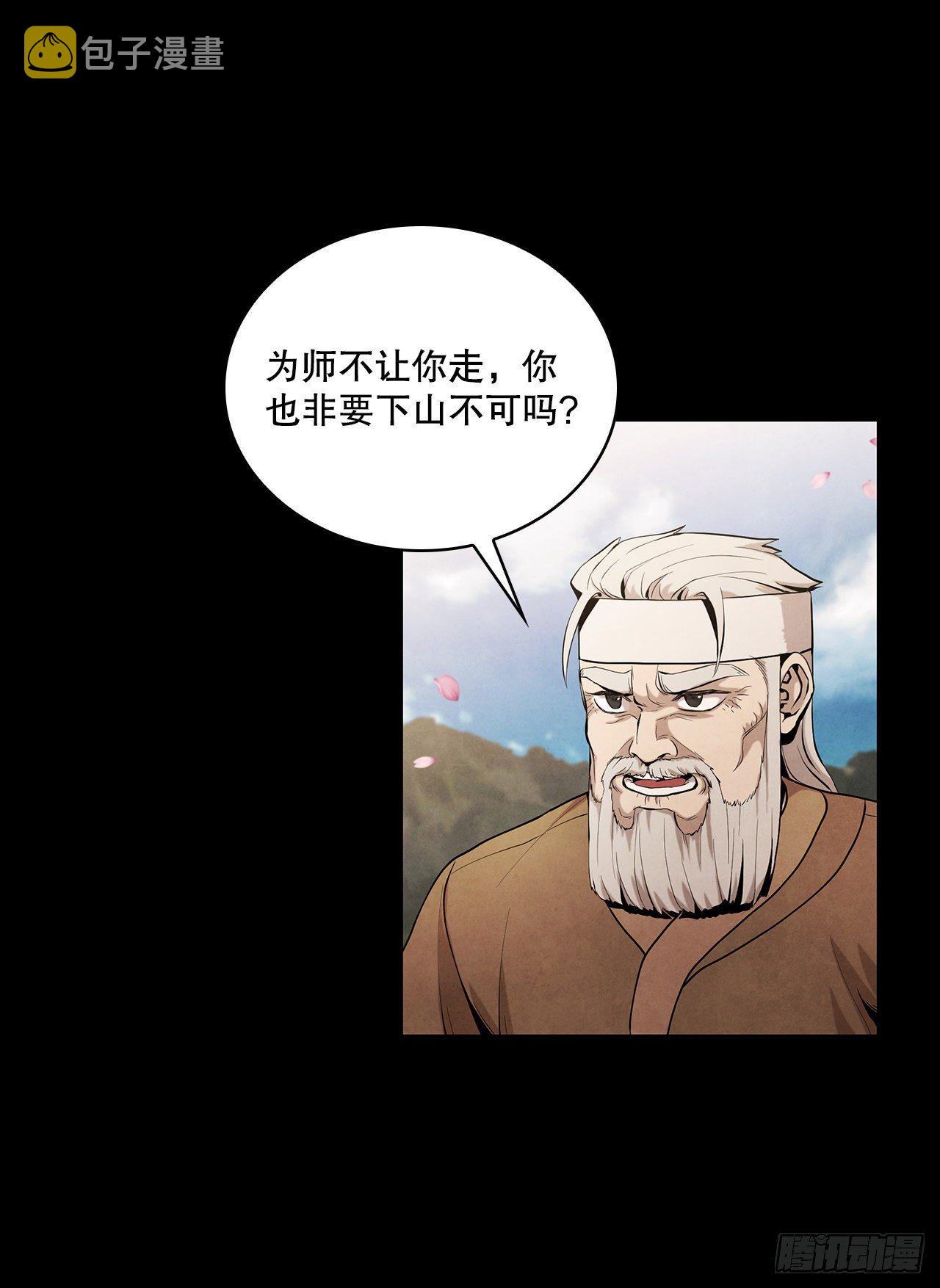 8.送终42