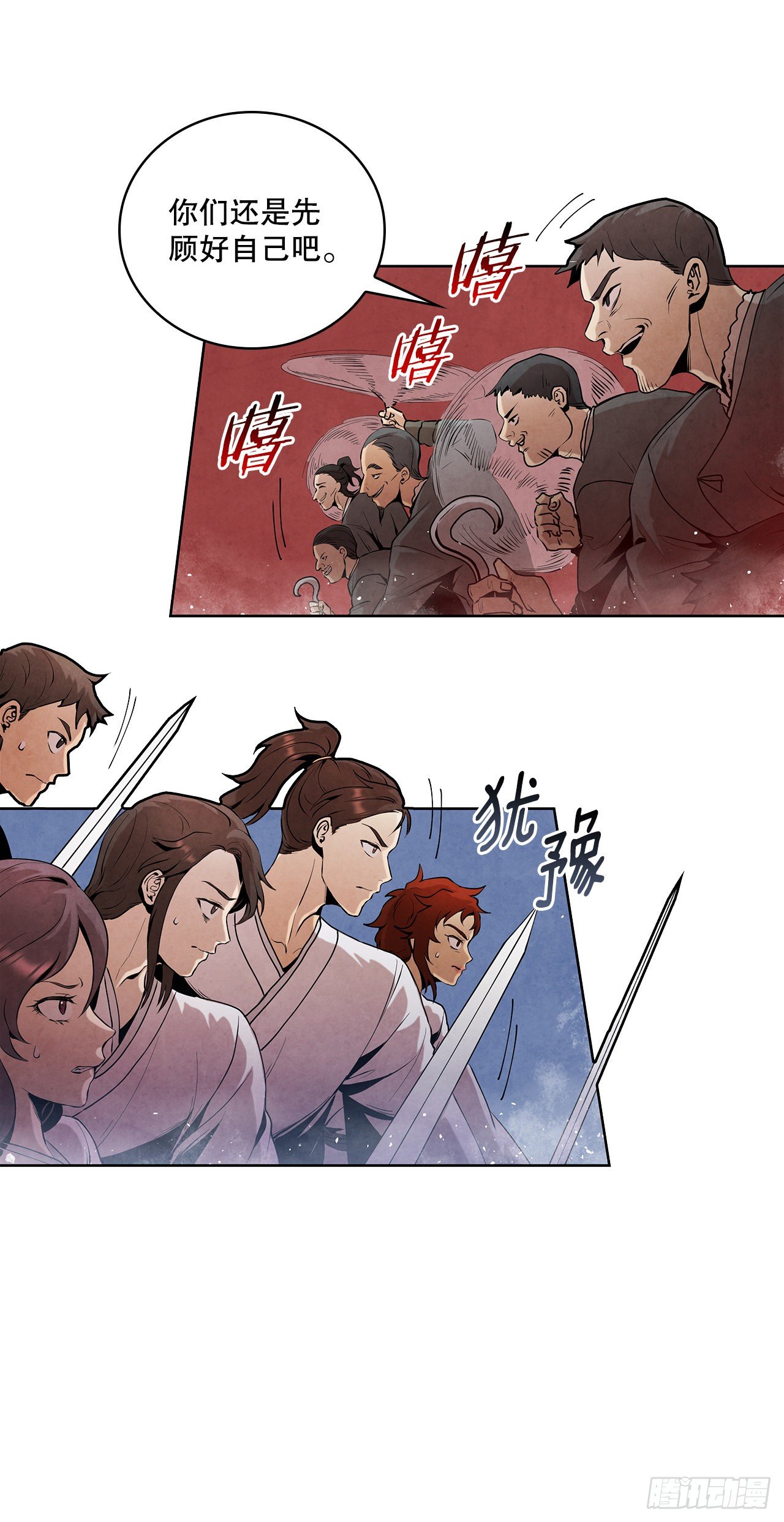 9.开战63