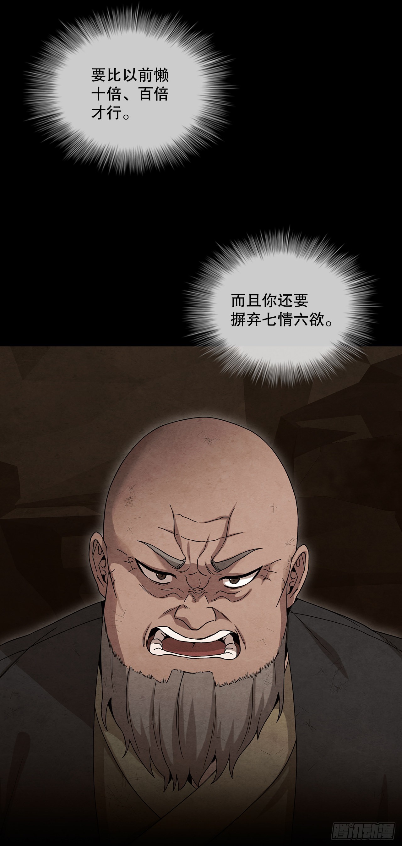 64.达成协议53