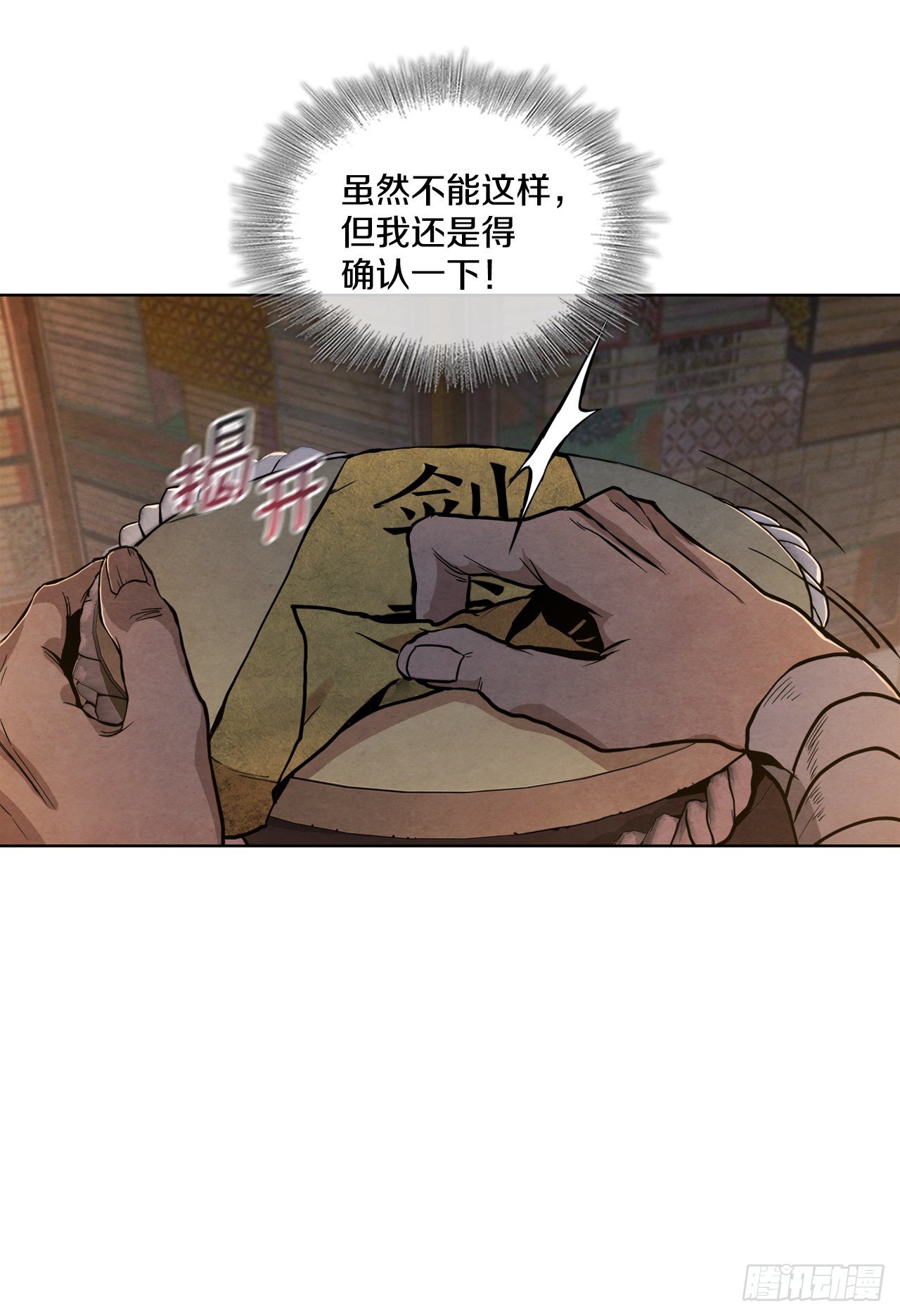 1.我是大师兄87